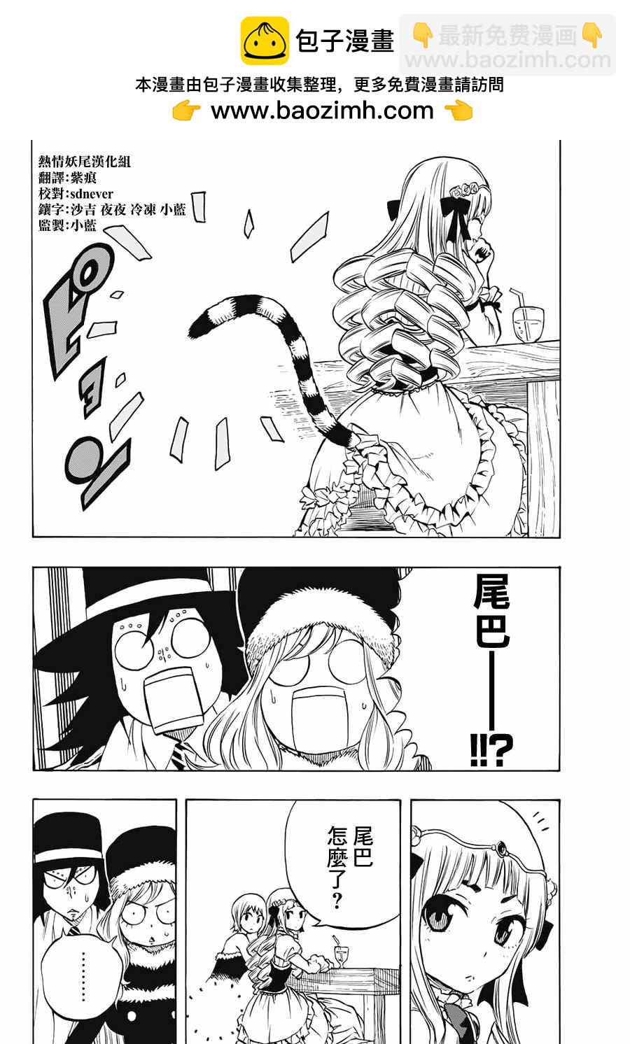 第5话1