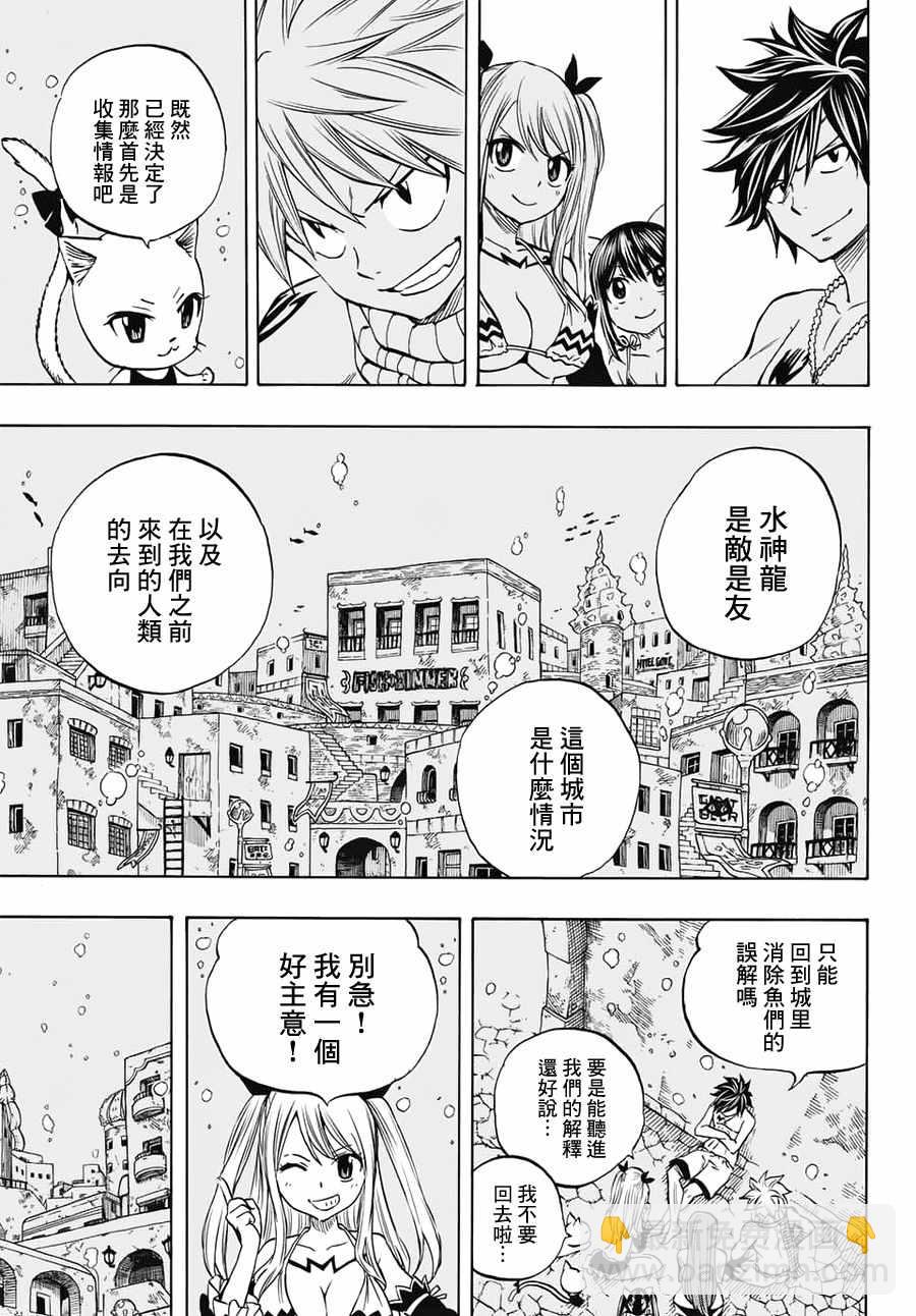 第5话14