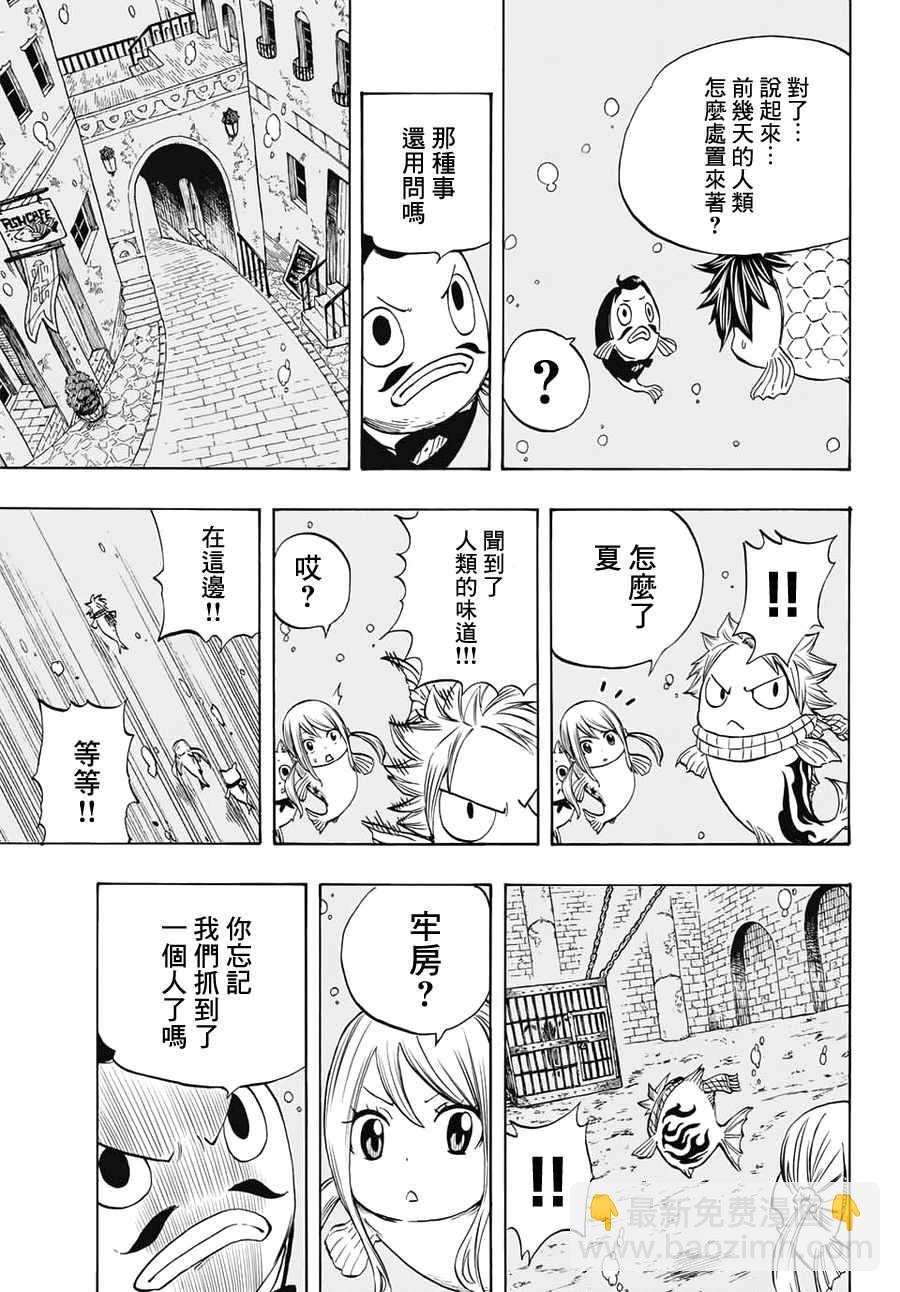 第5话18