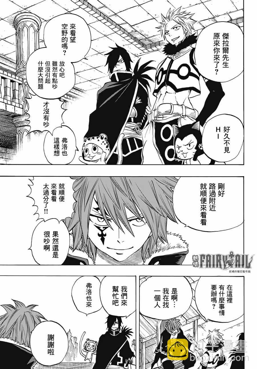 第5话4