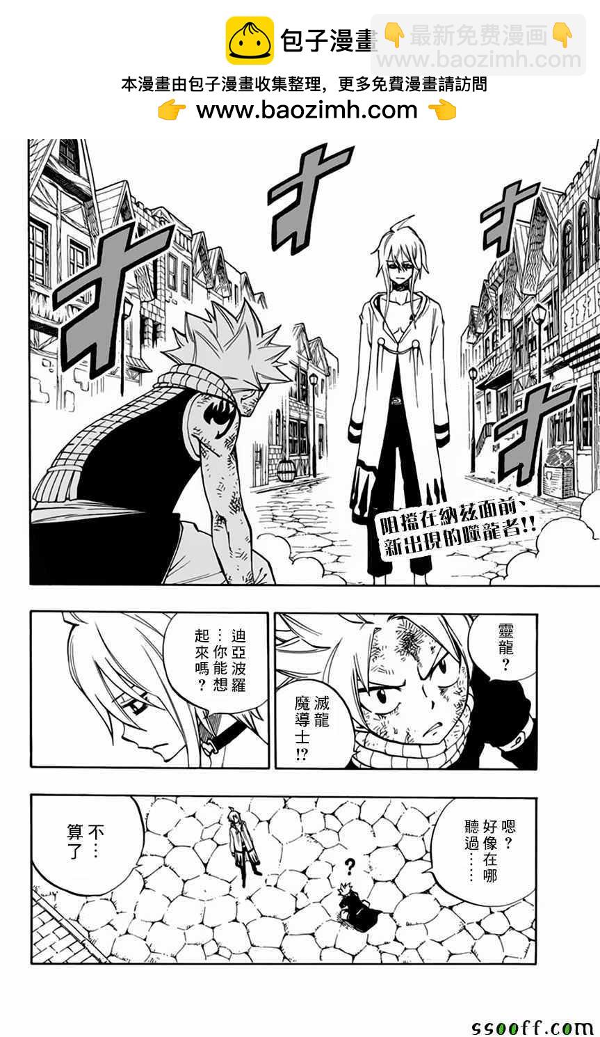 第35话1