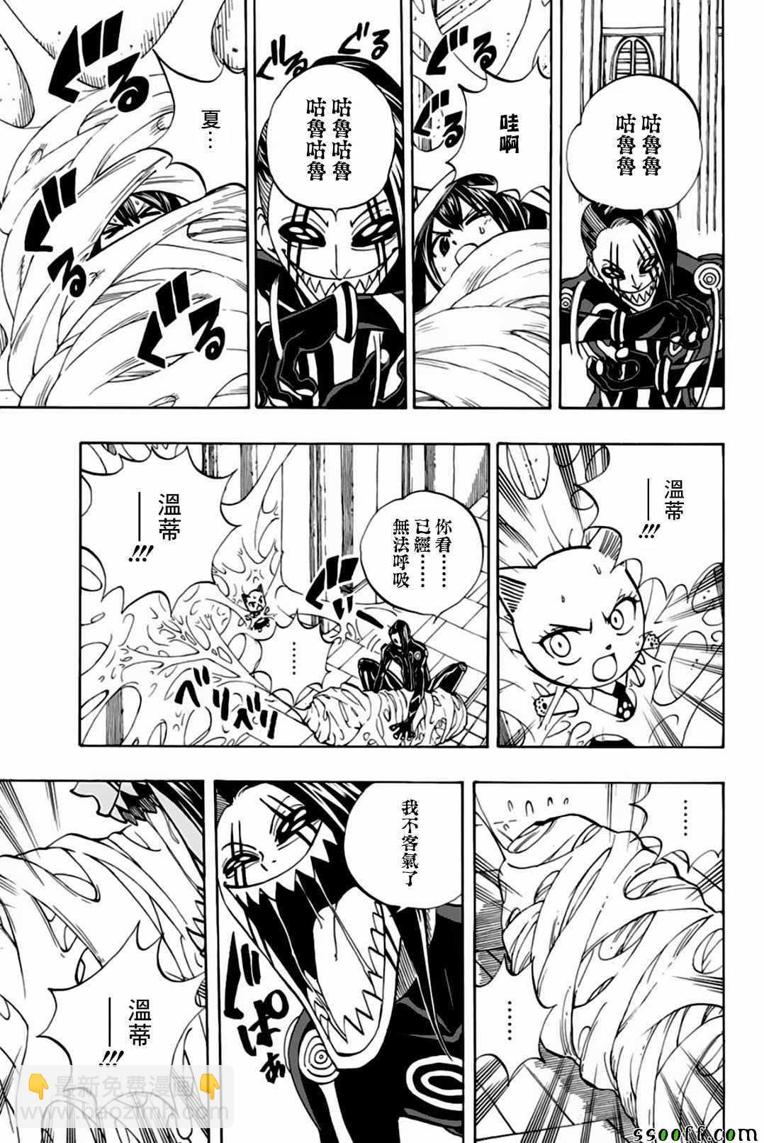 第35话10
