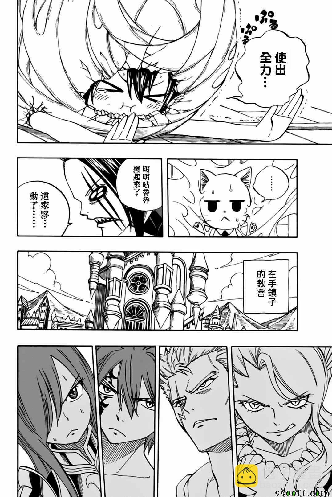 第35话13