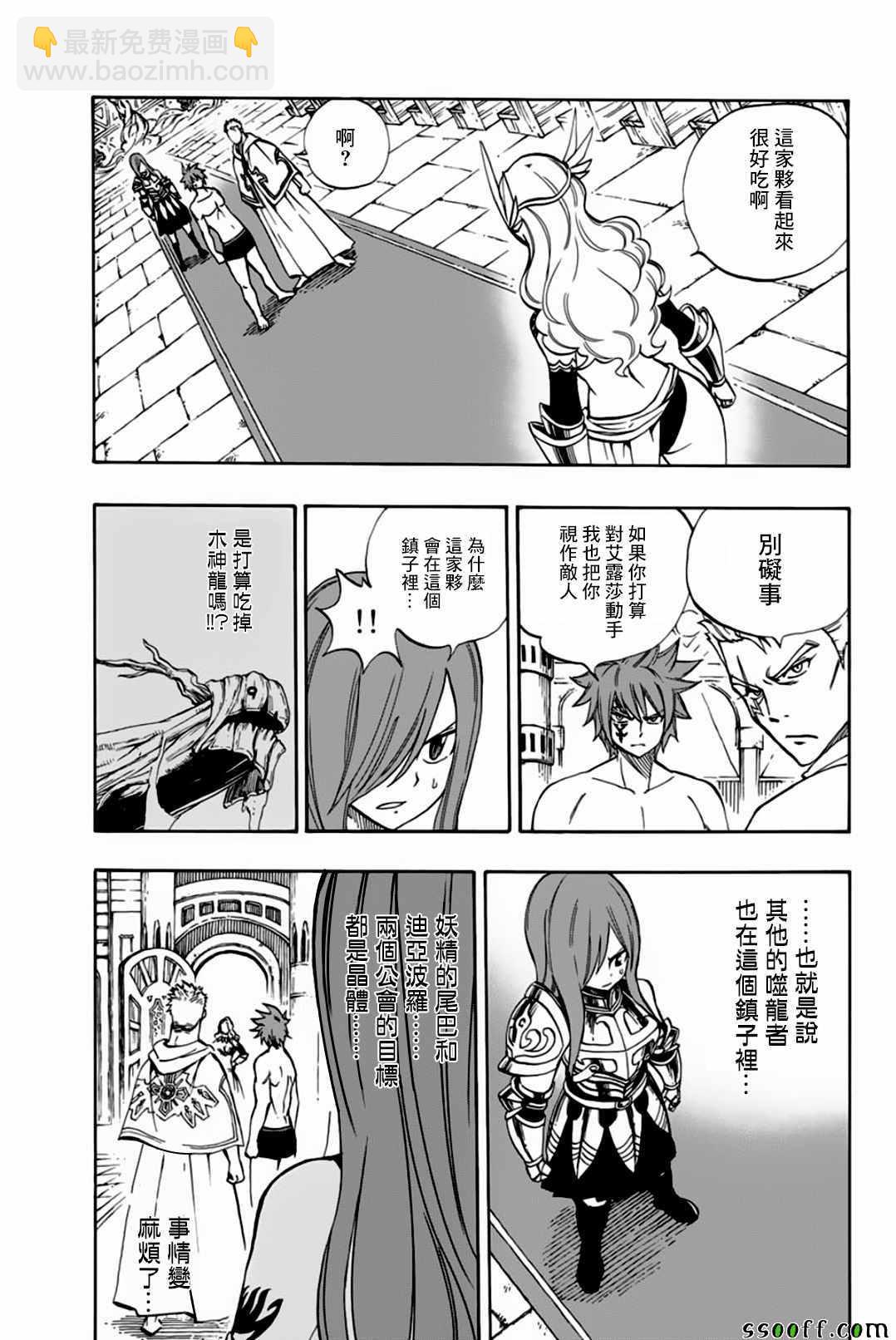 第35话14