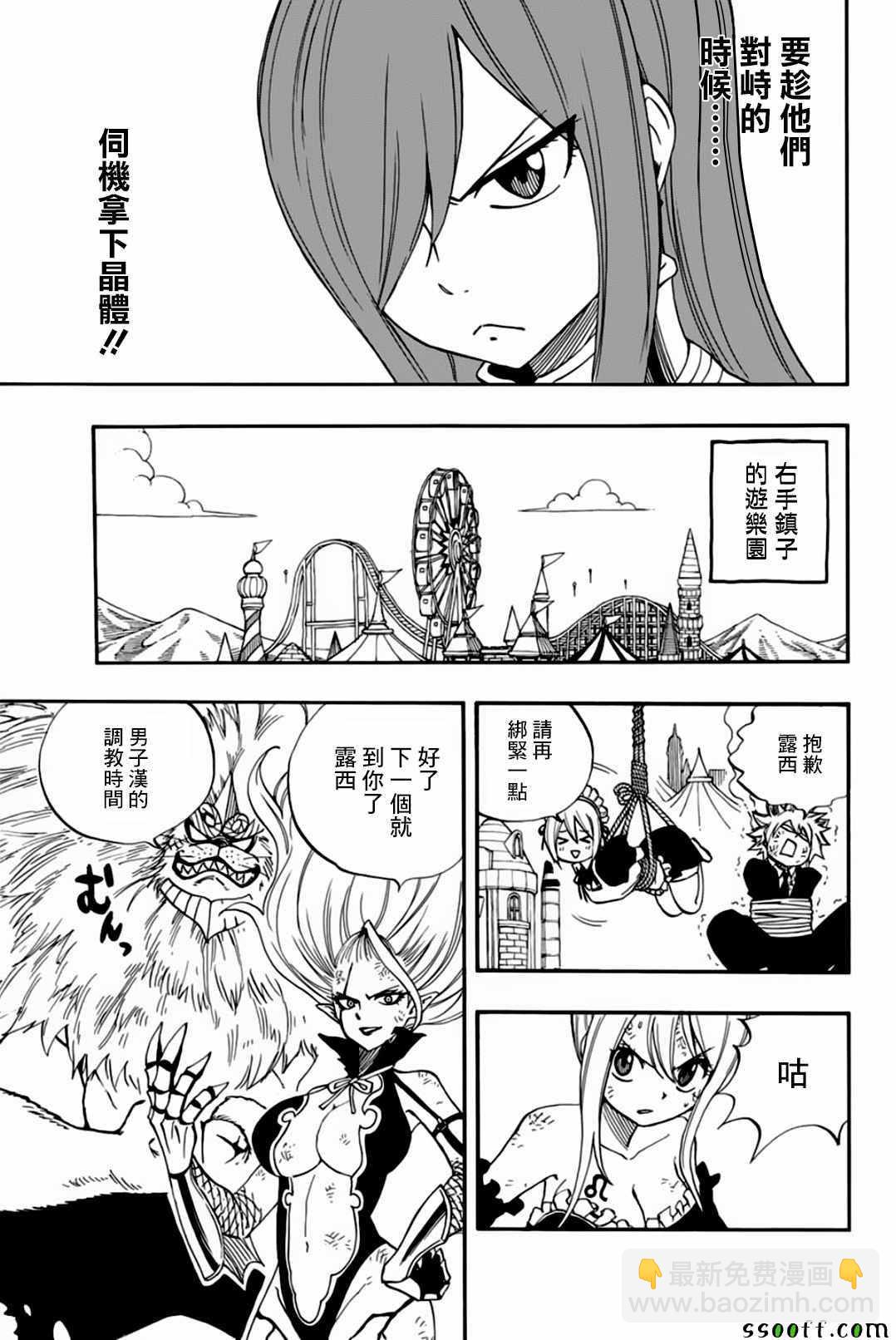第35话16