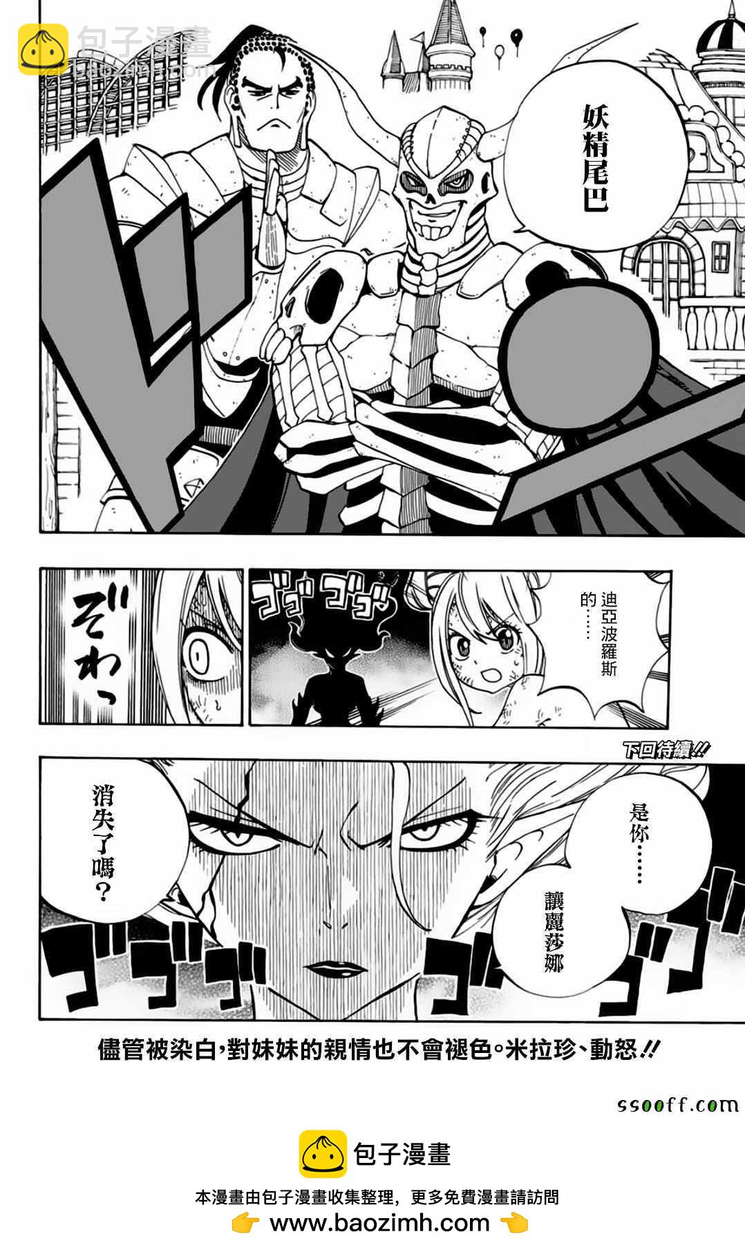 第35话19