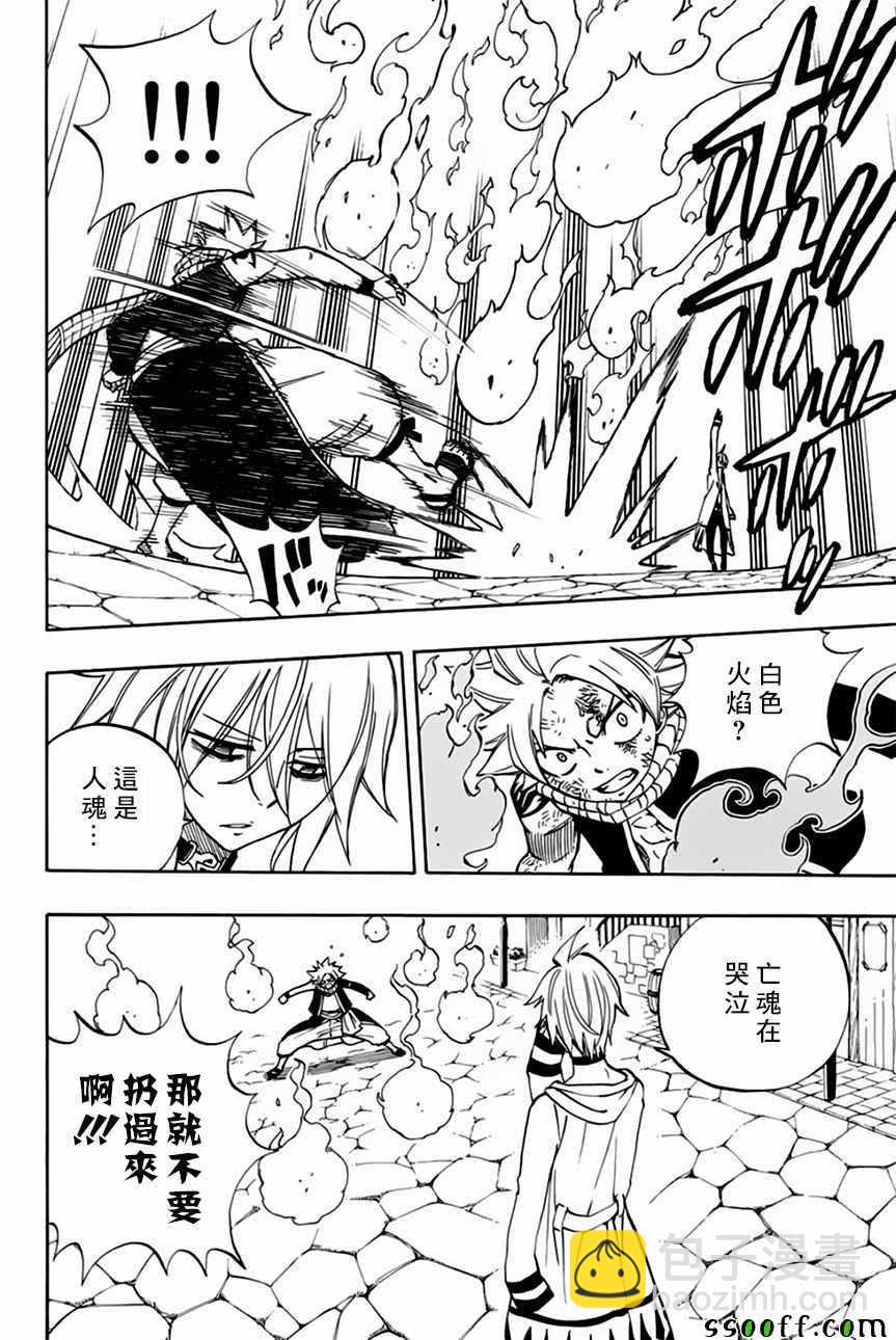 第35话3
