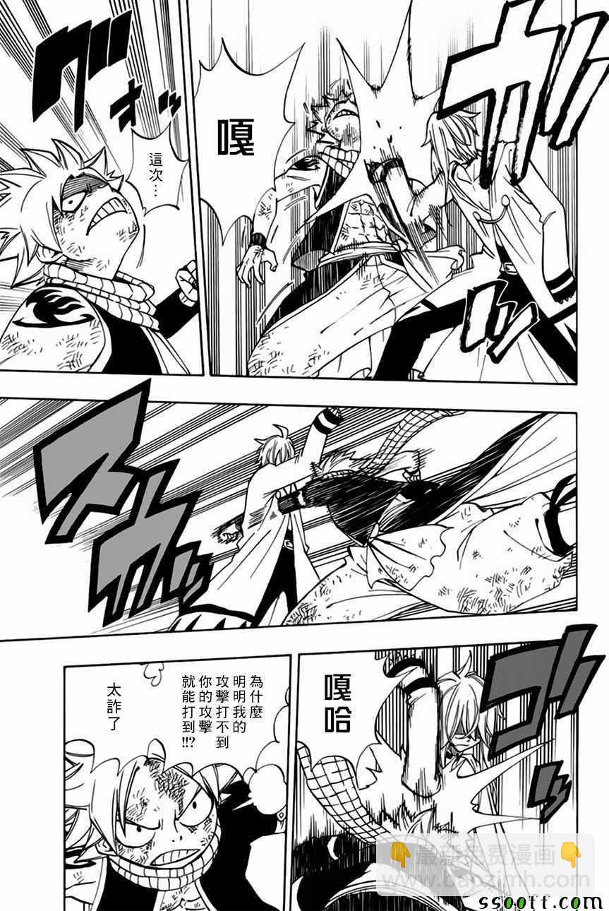 第35话6