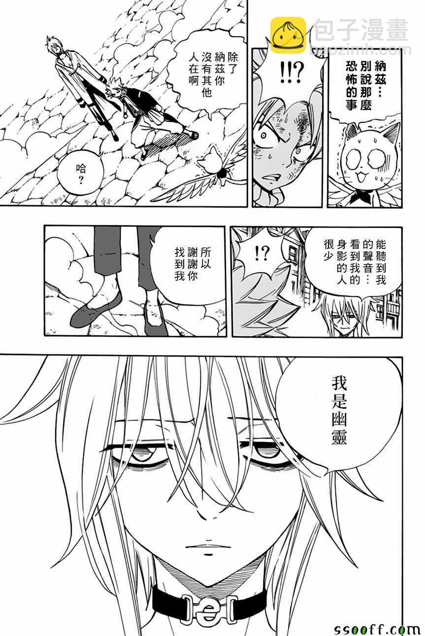 第35话8