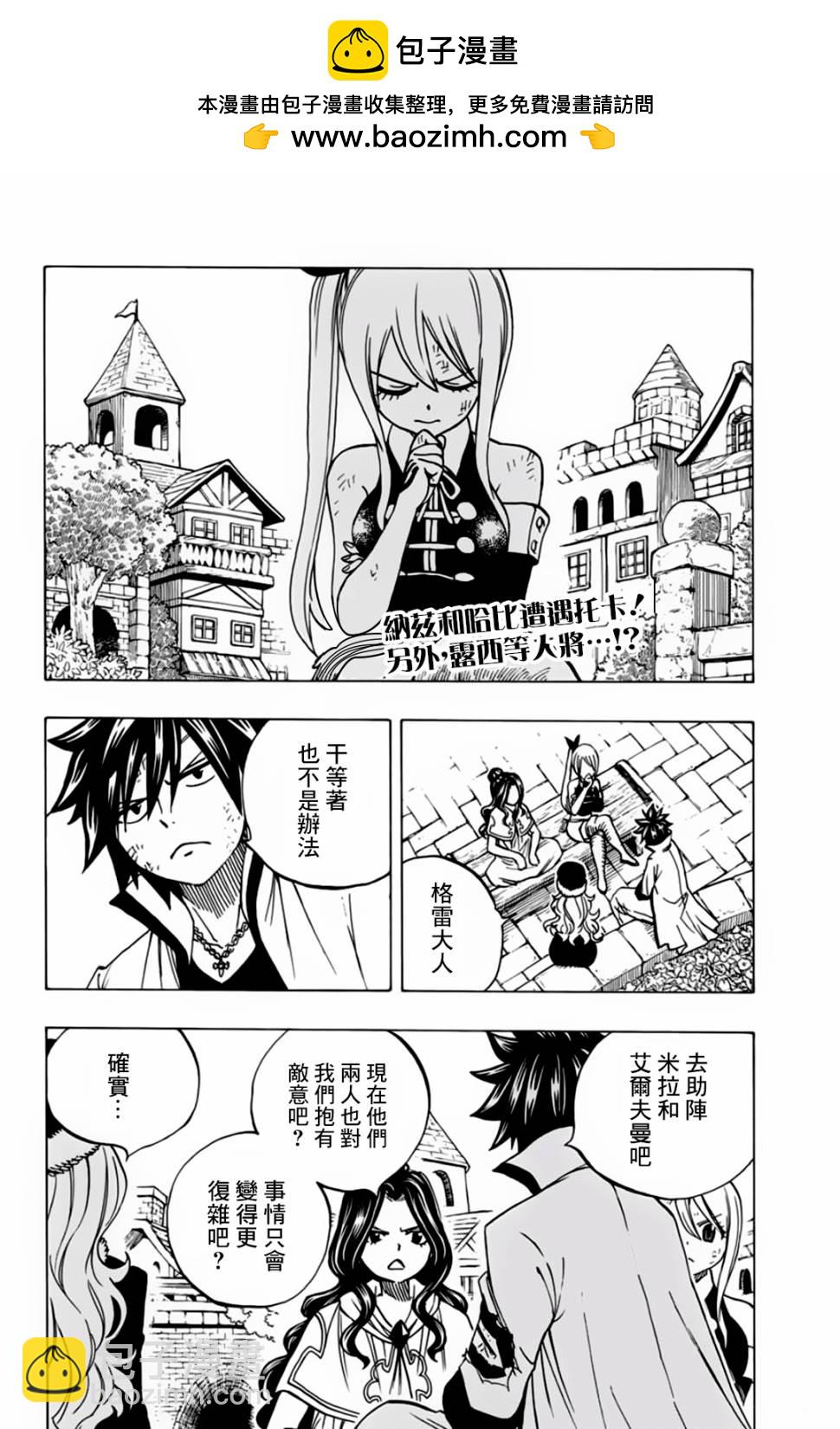 第43话1