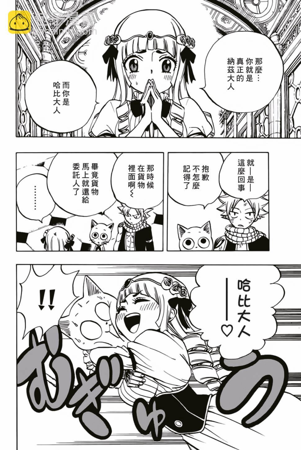 第43话11