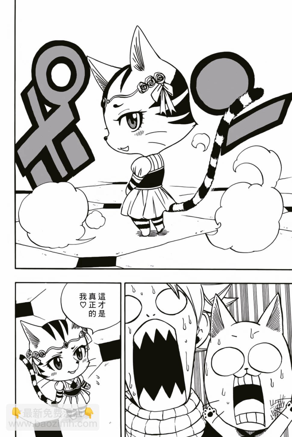 第43话13