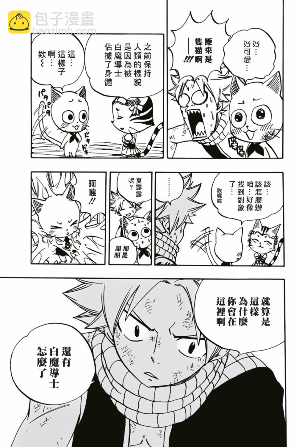 第43话14