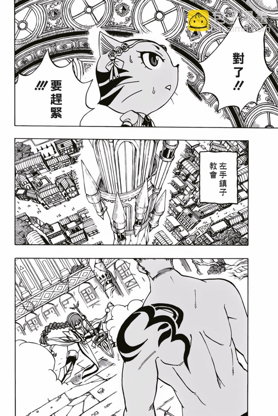 第43话15