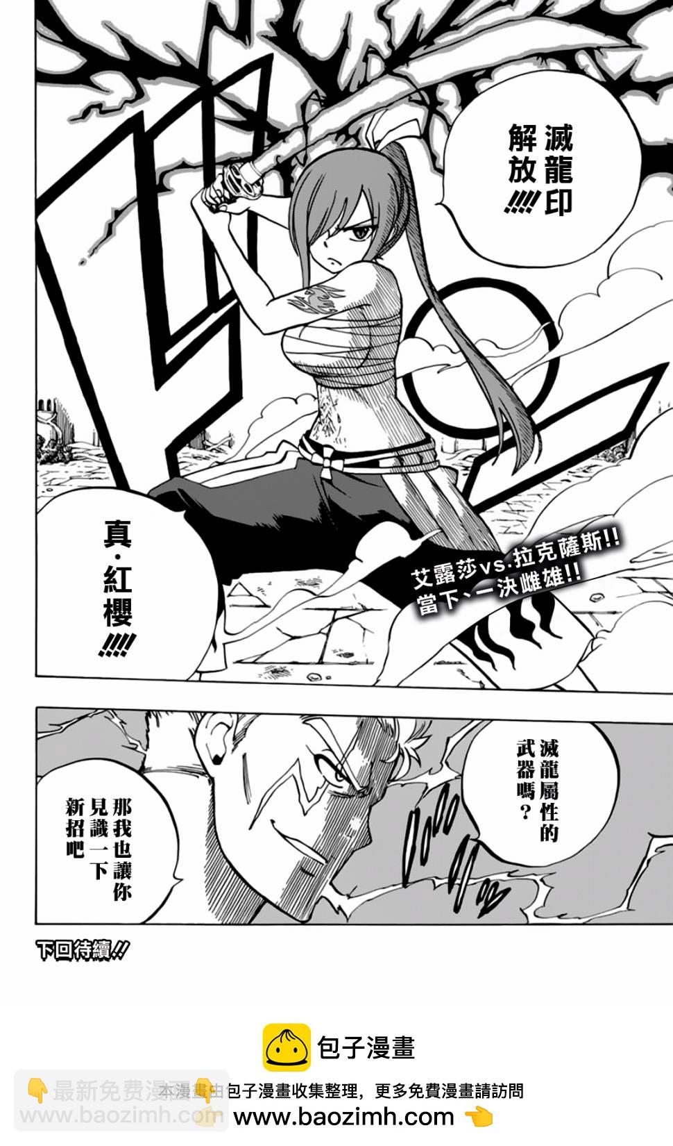 第43话19