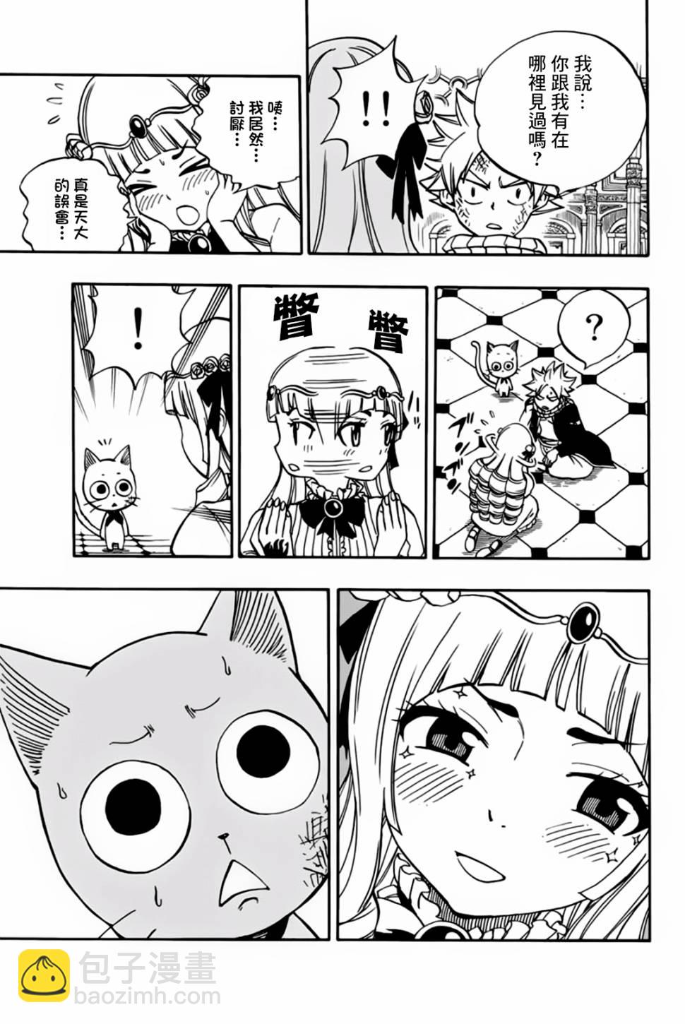 第43话6