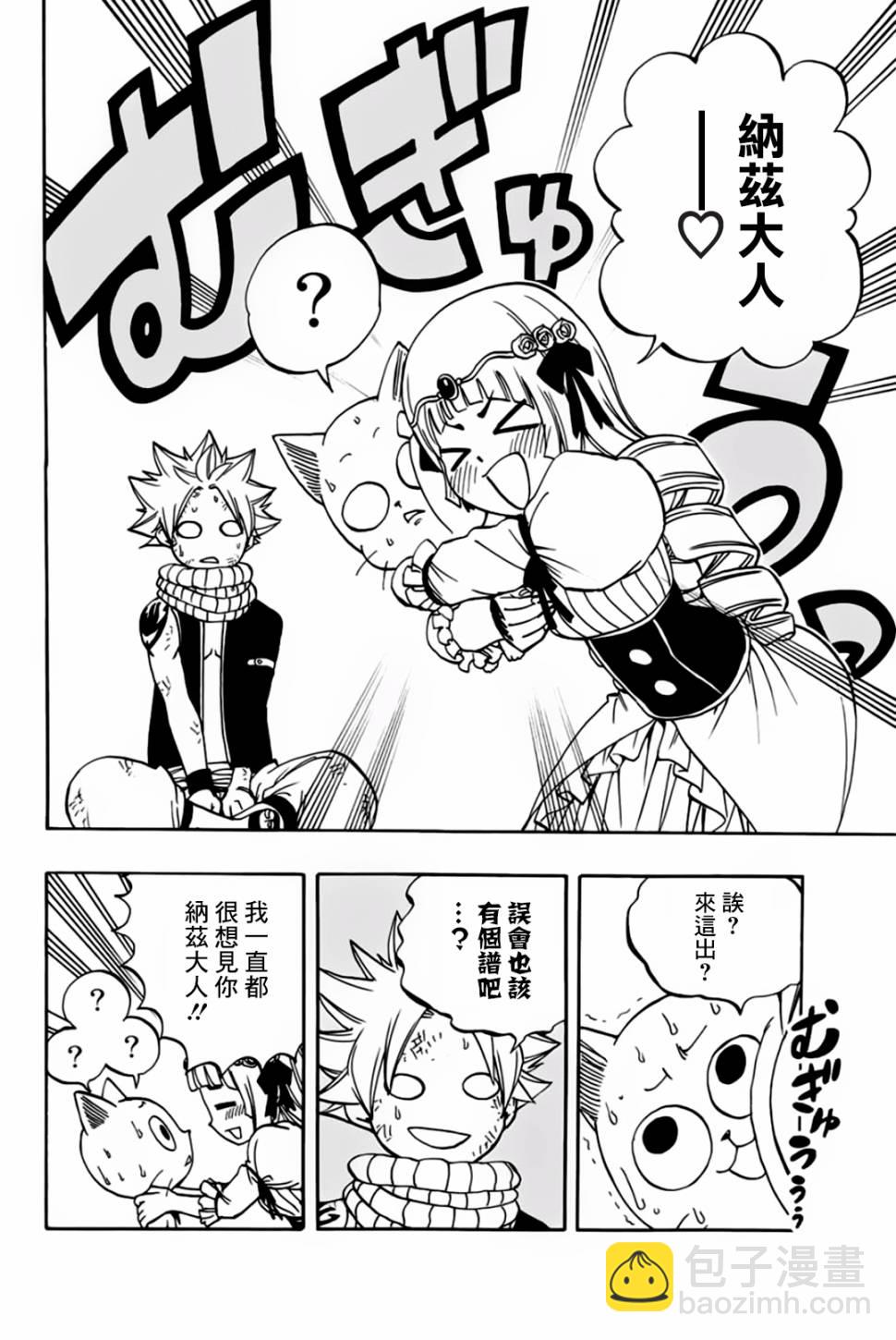 第43话7