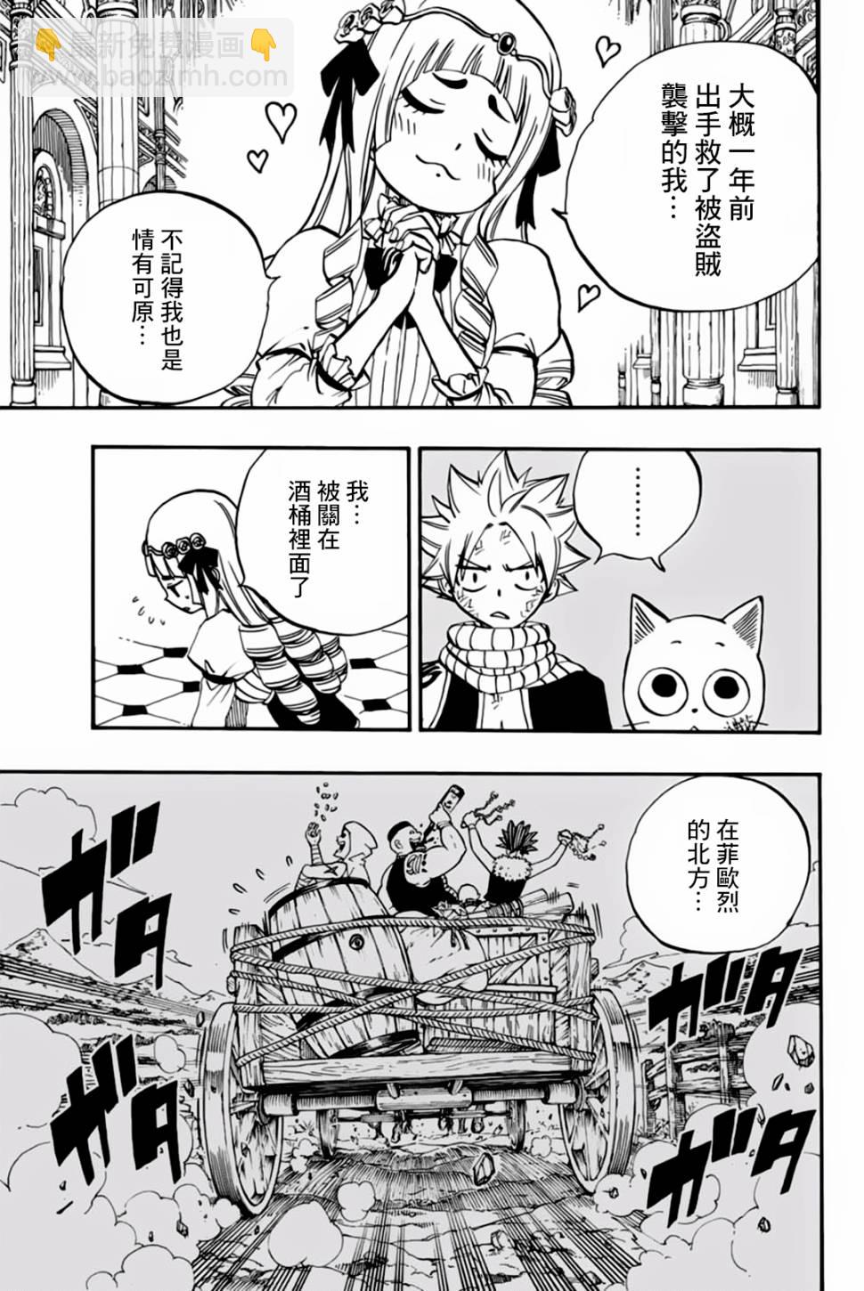 第43话8