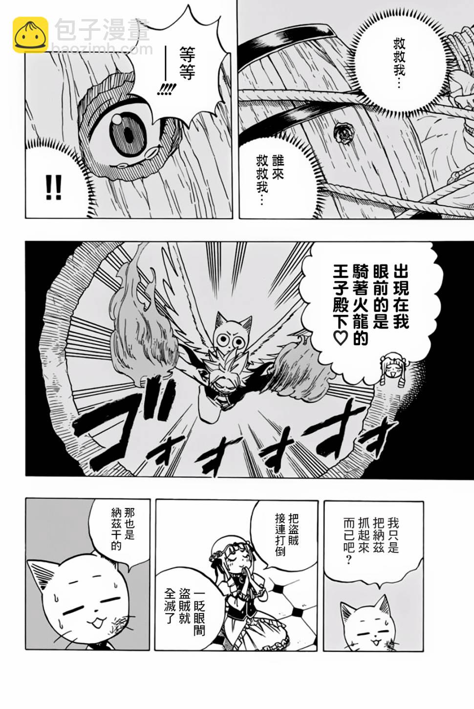 第43话9
