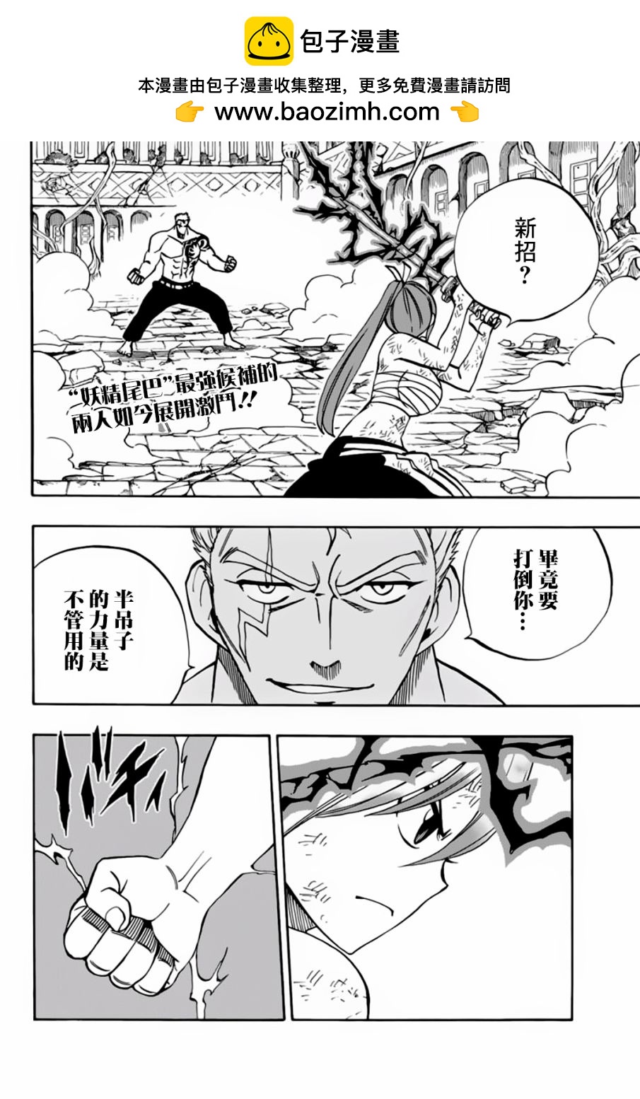 第44话1