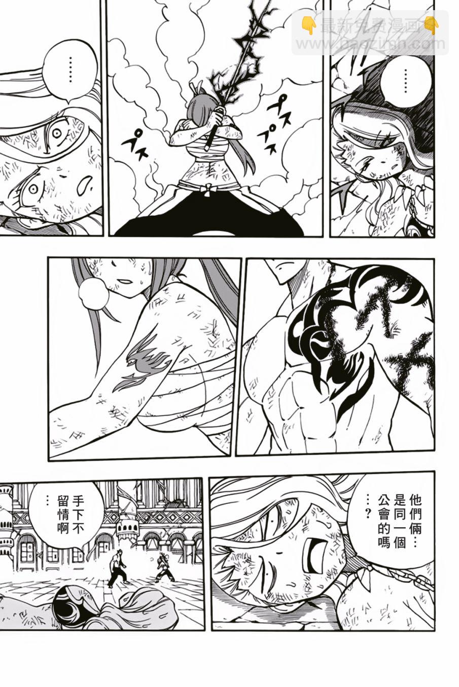 第44话12