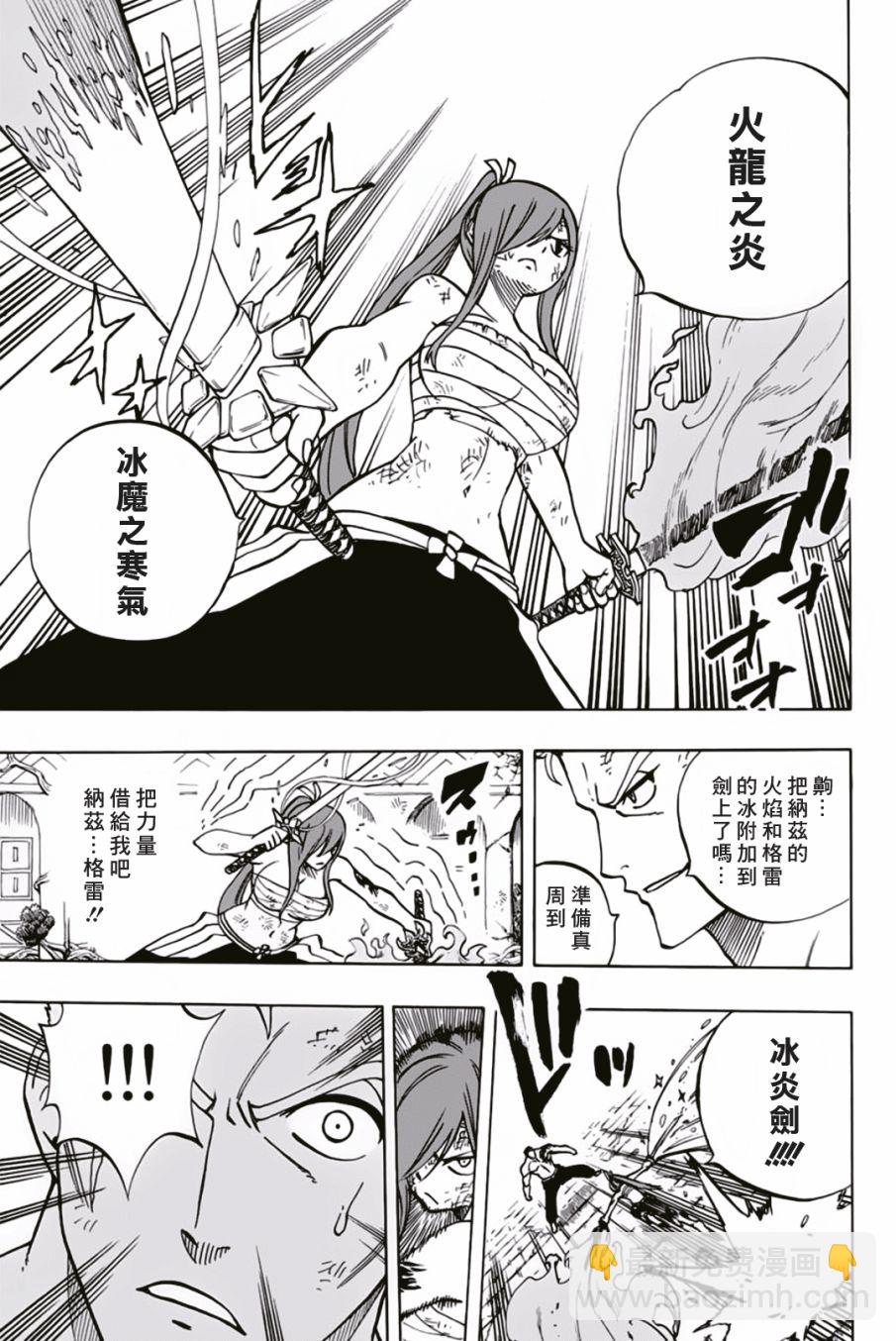 第44话14