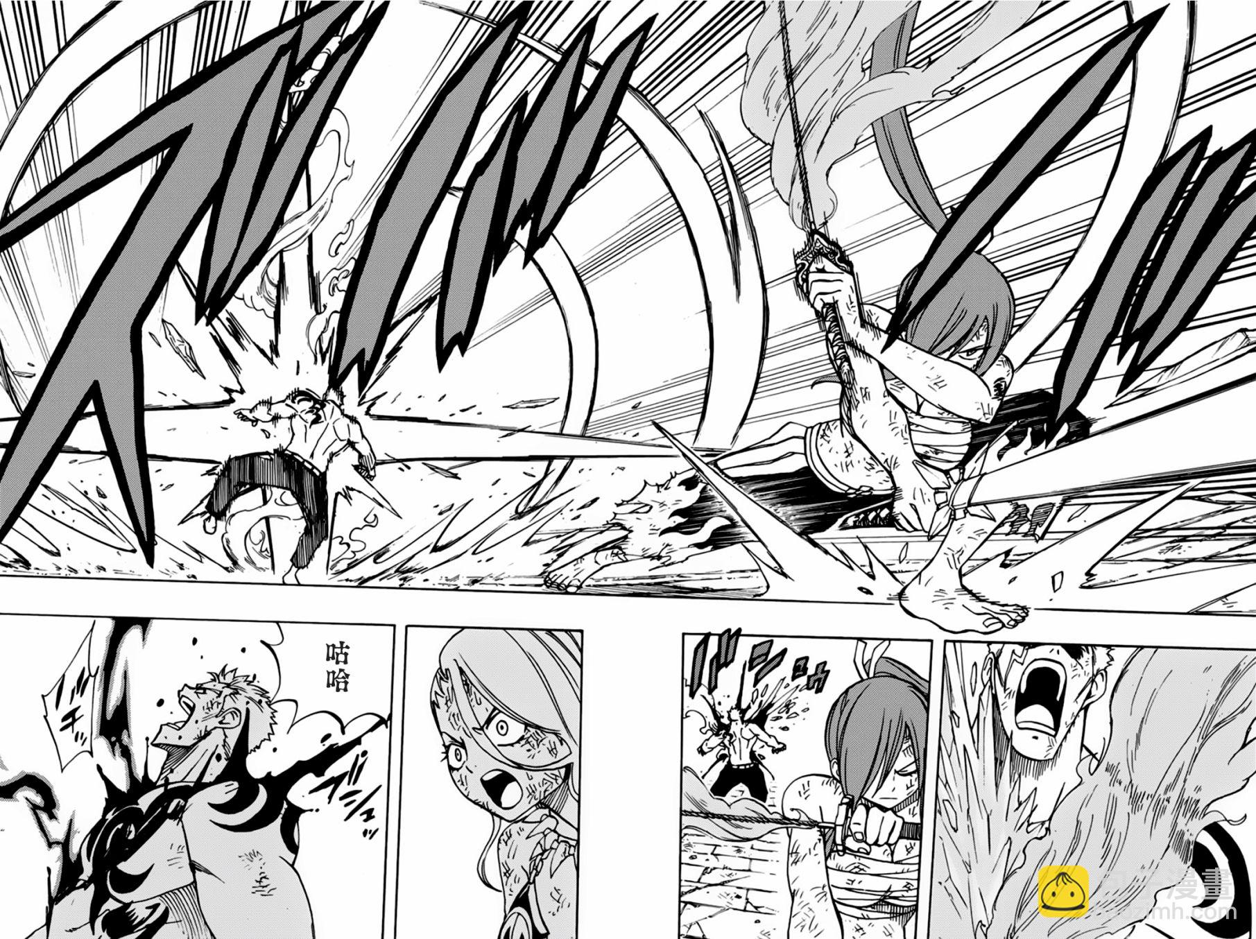 第44话15
