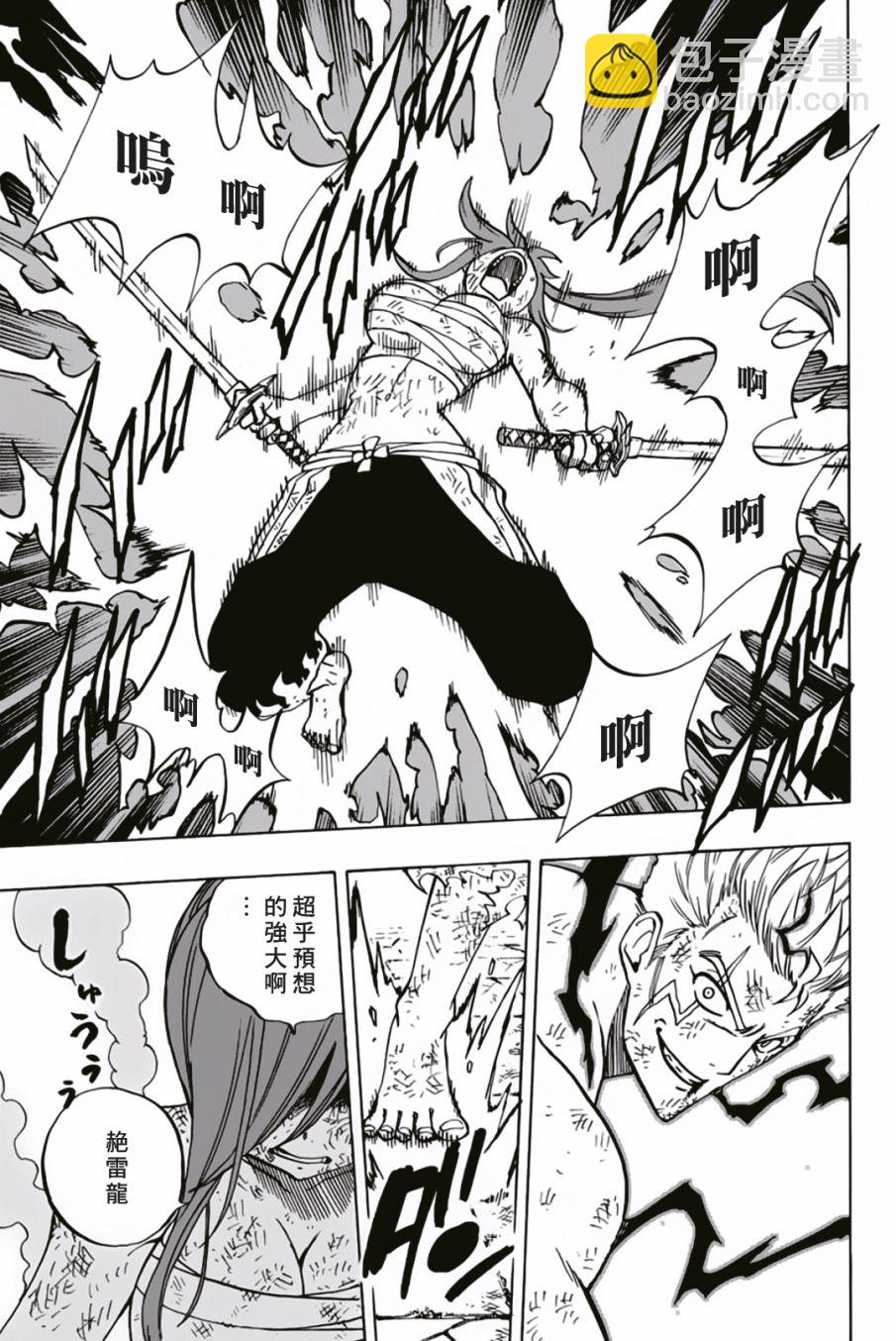 第44话17