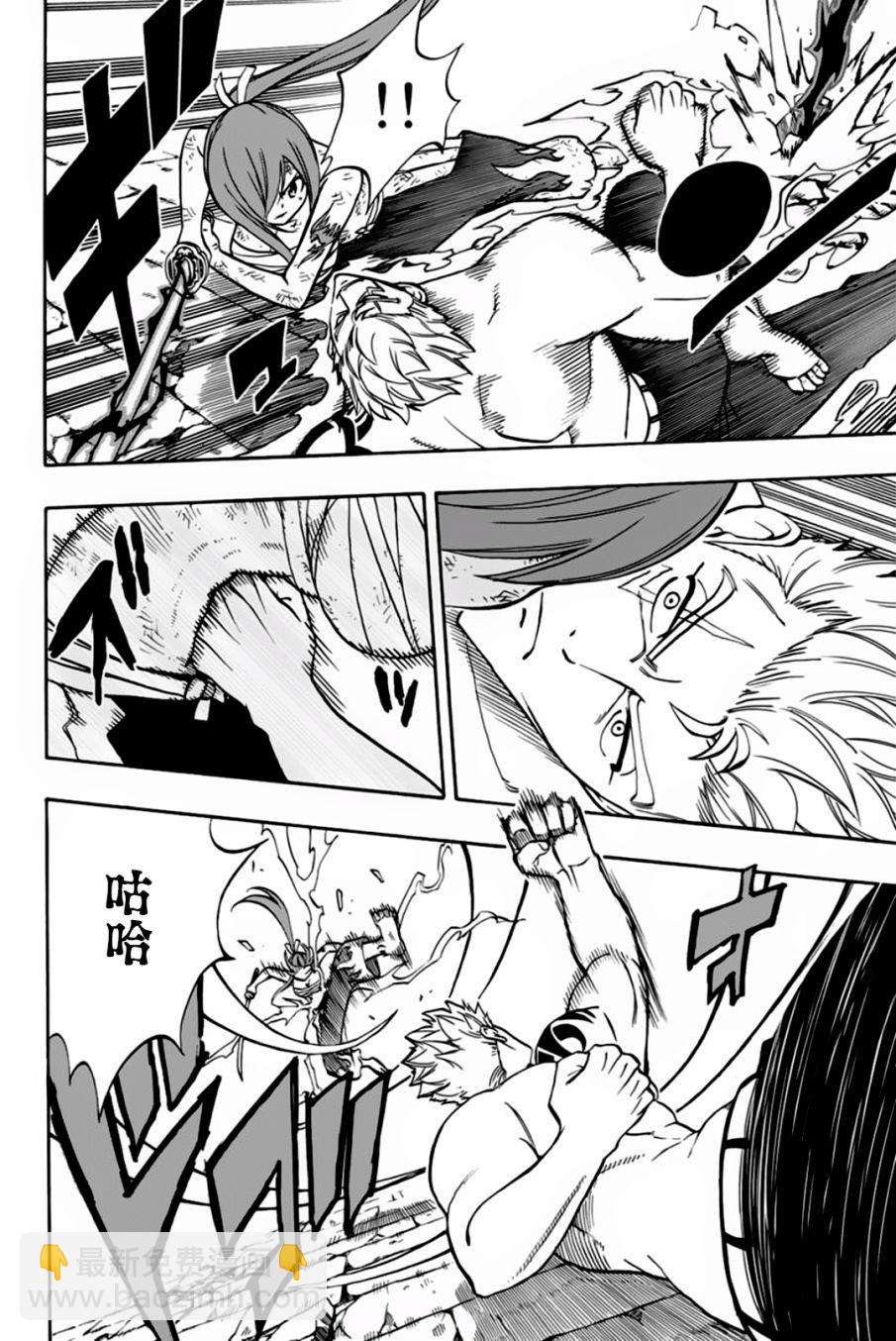 第44话5