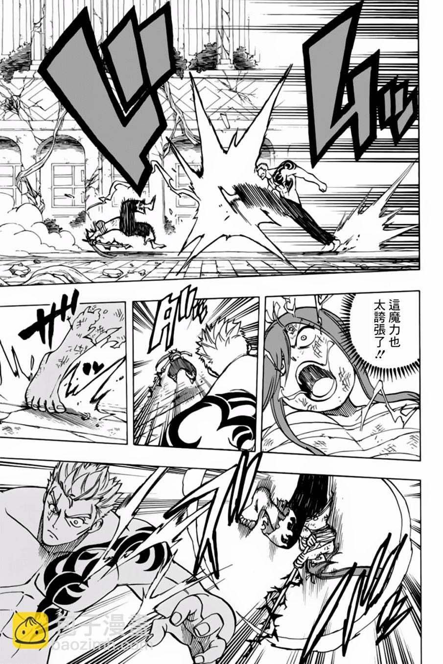 第44话8