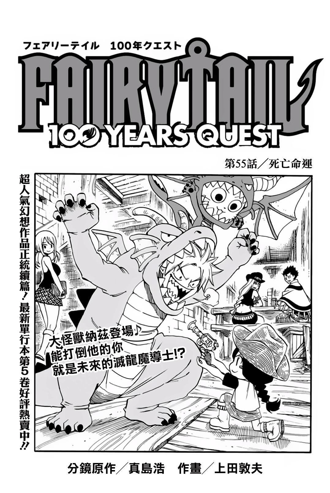 第55话0