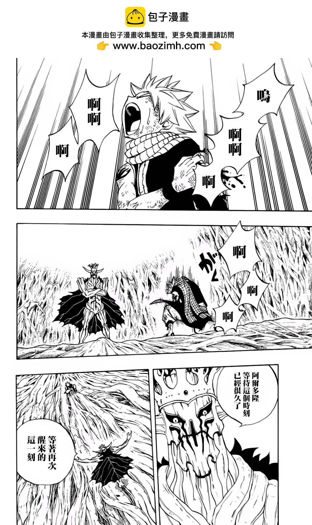第55话1