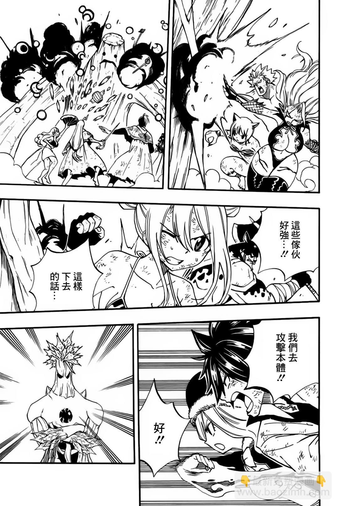 第55话10