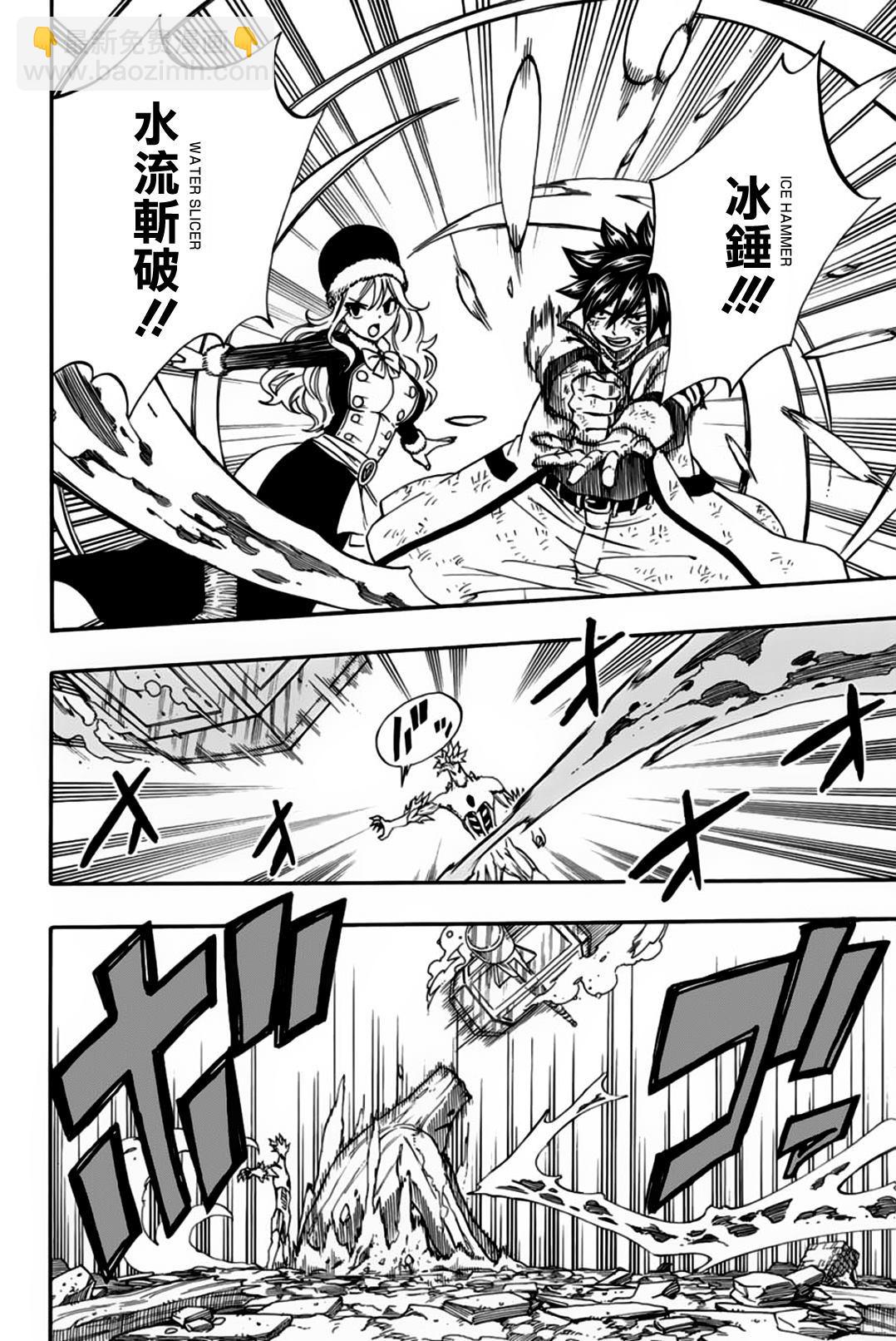 第55话11