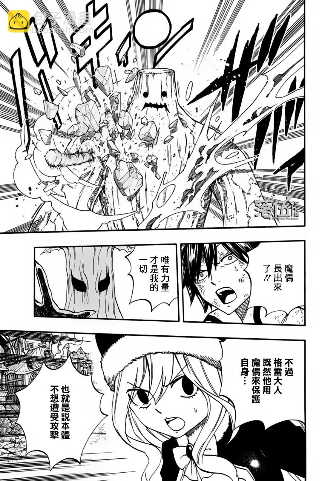 第55话12