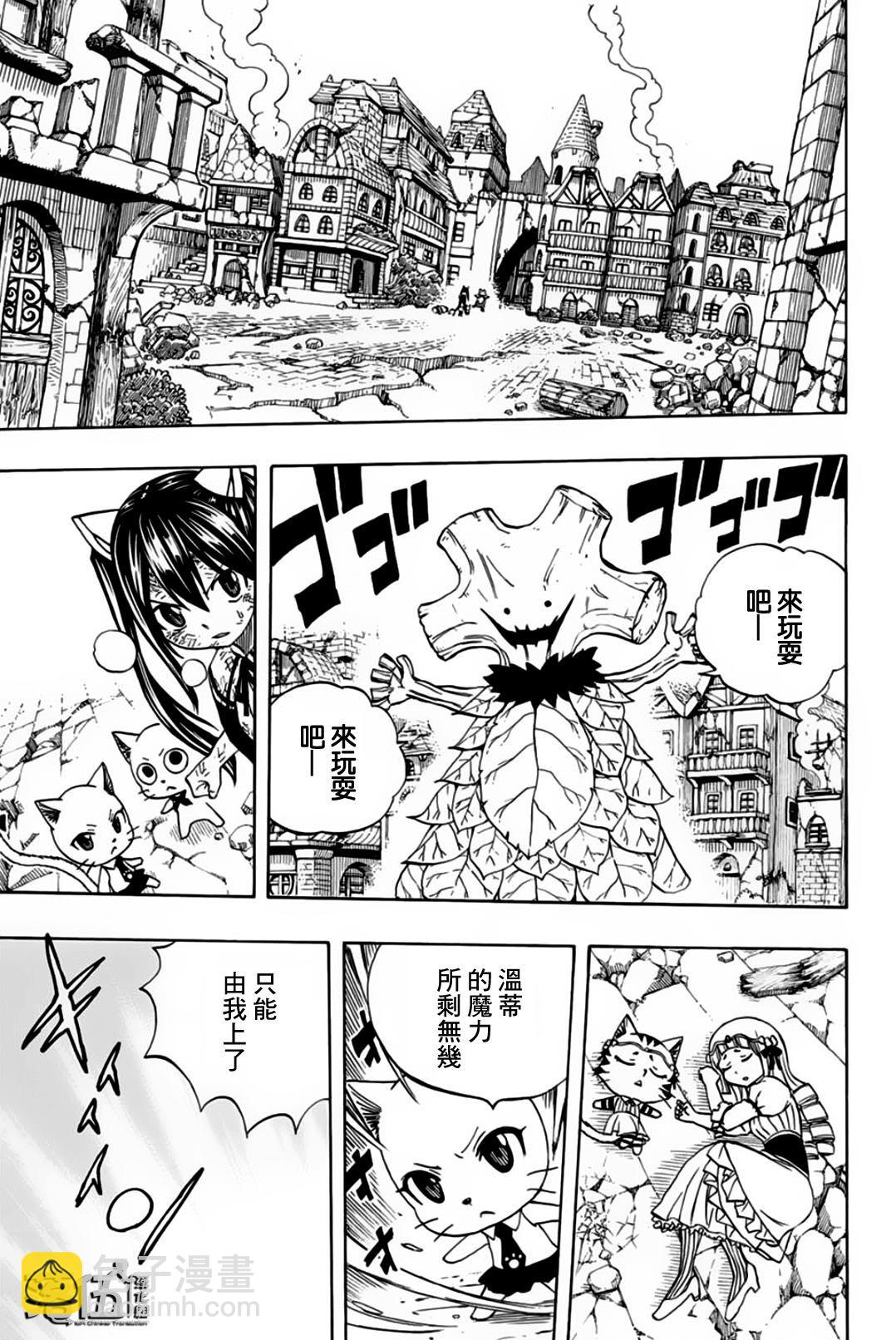 第55话14