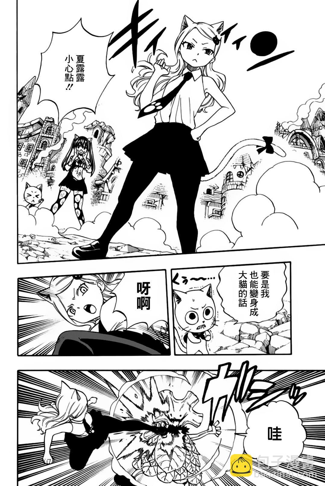 第55话15