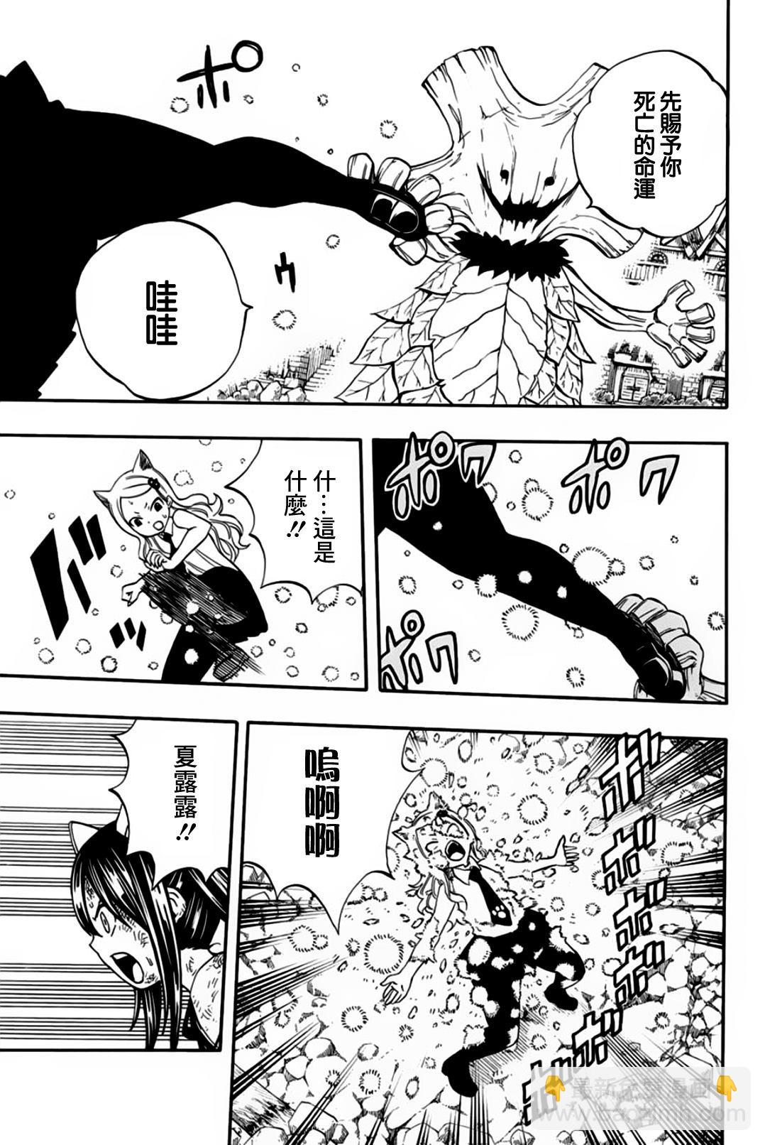 第55话16
