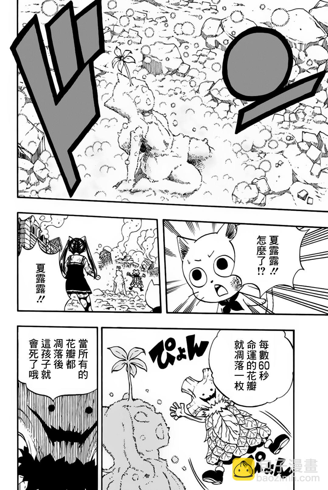 第55话17