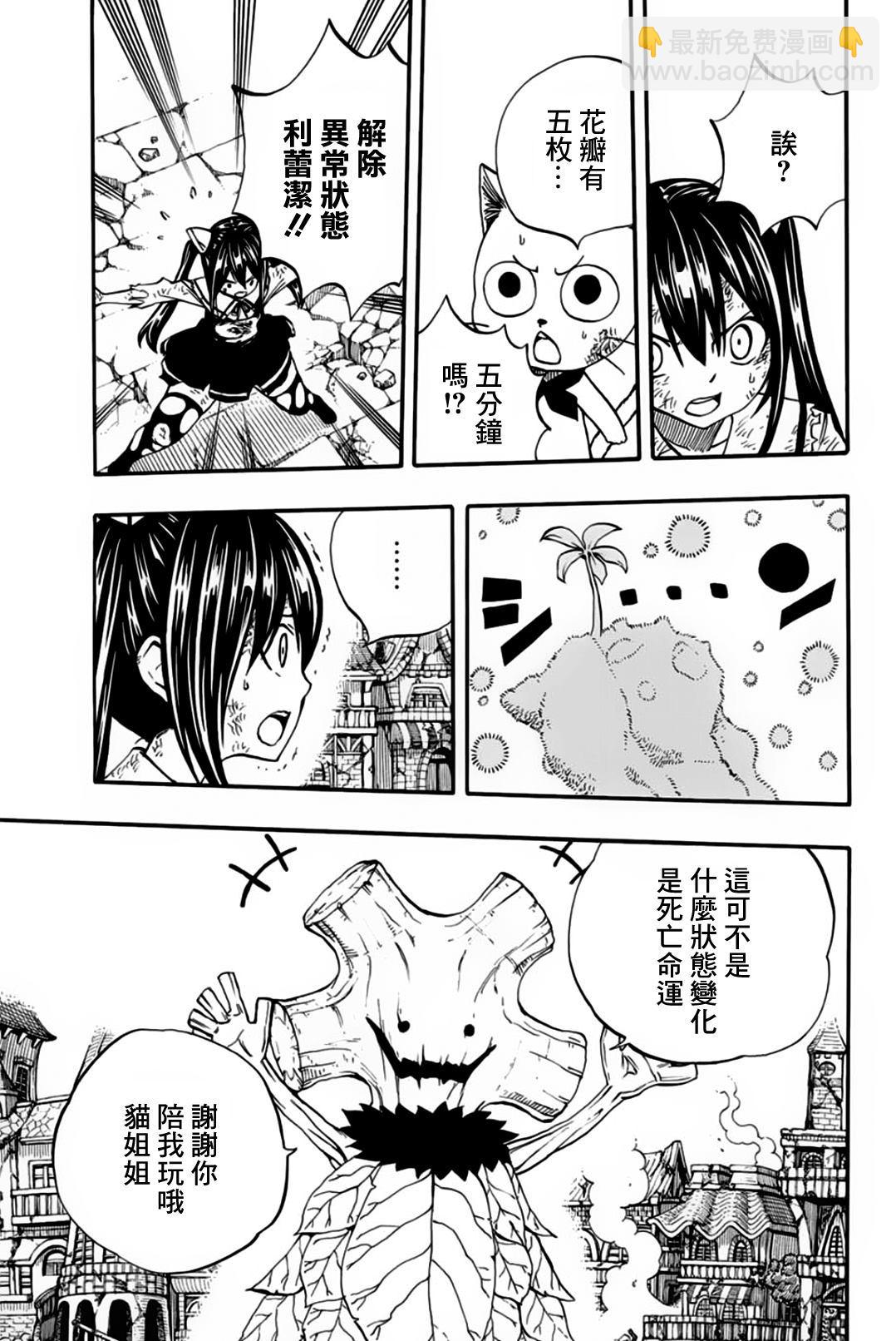 第55话18