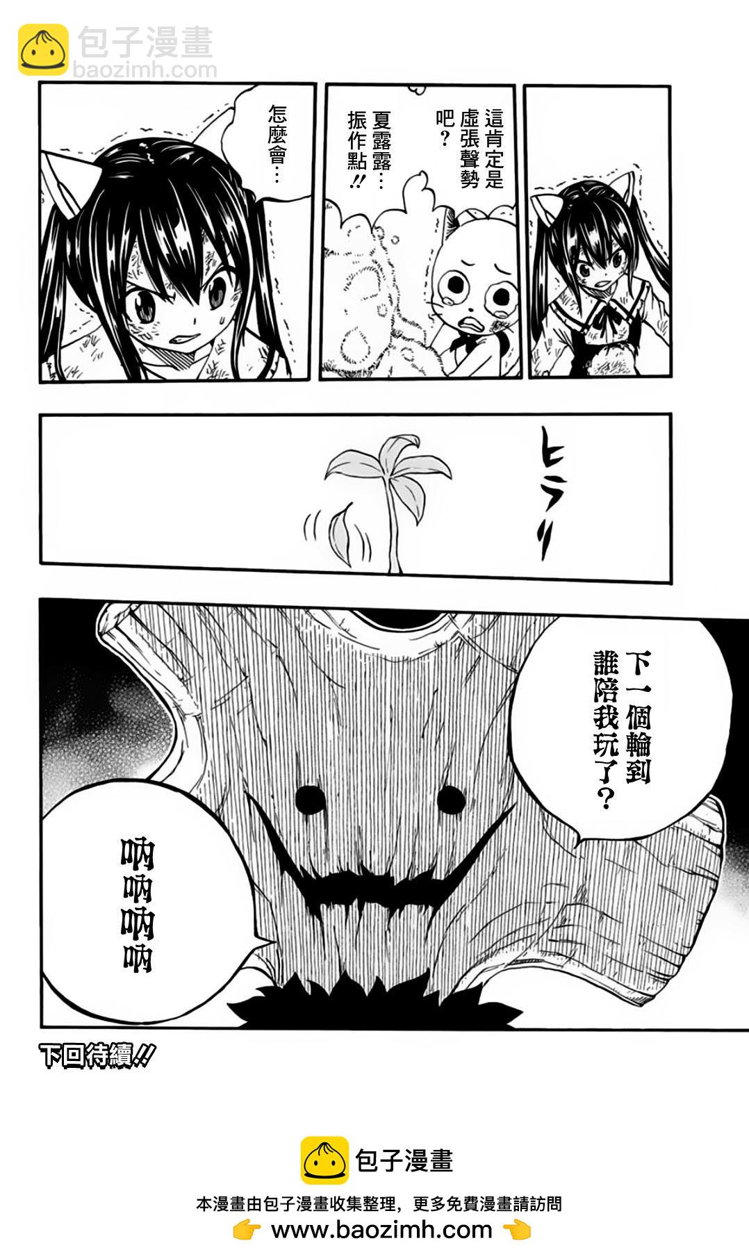 第55话19