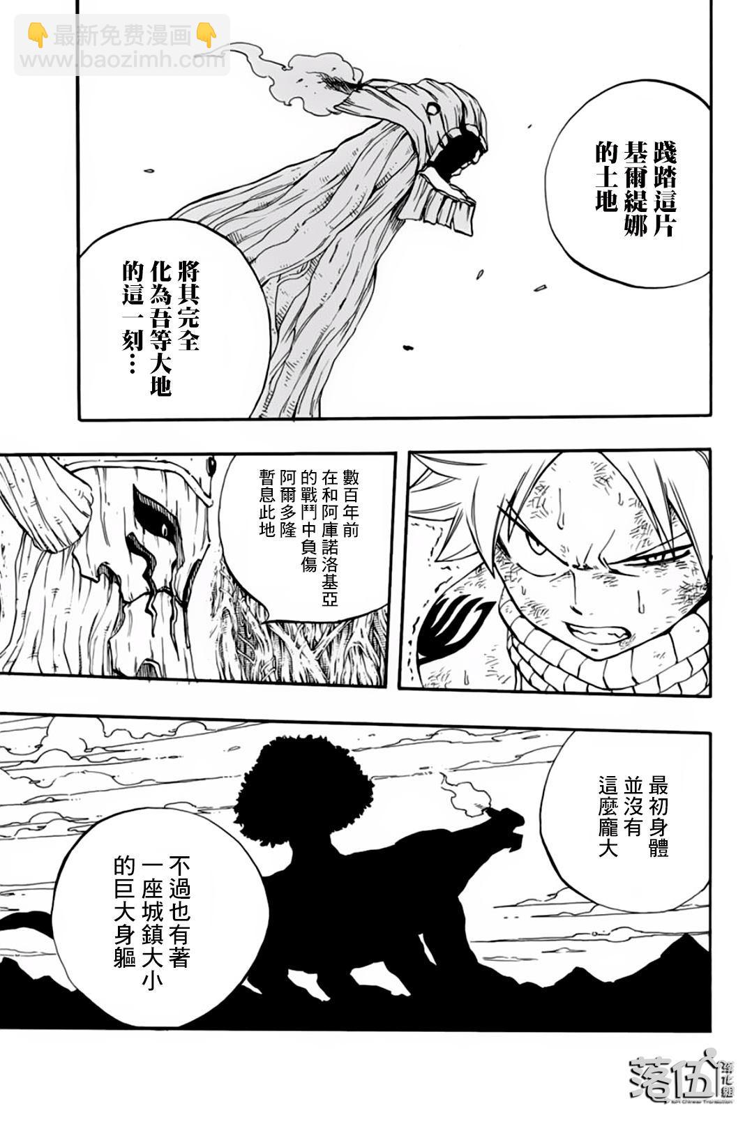 第55话2