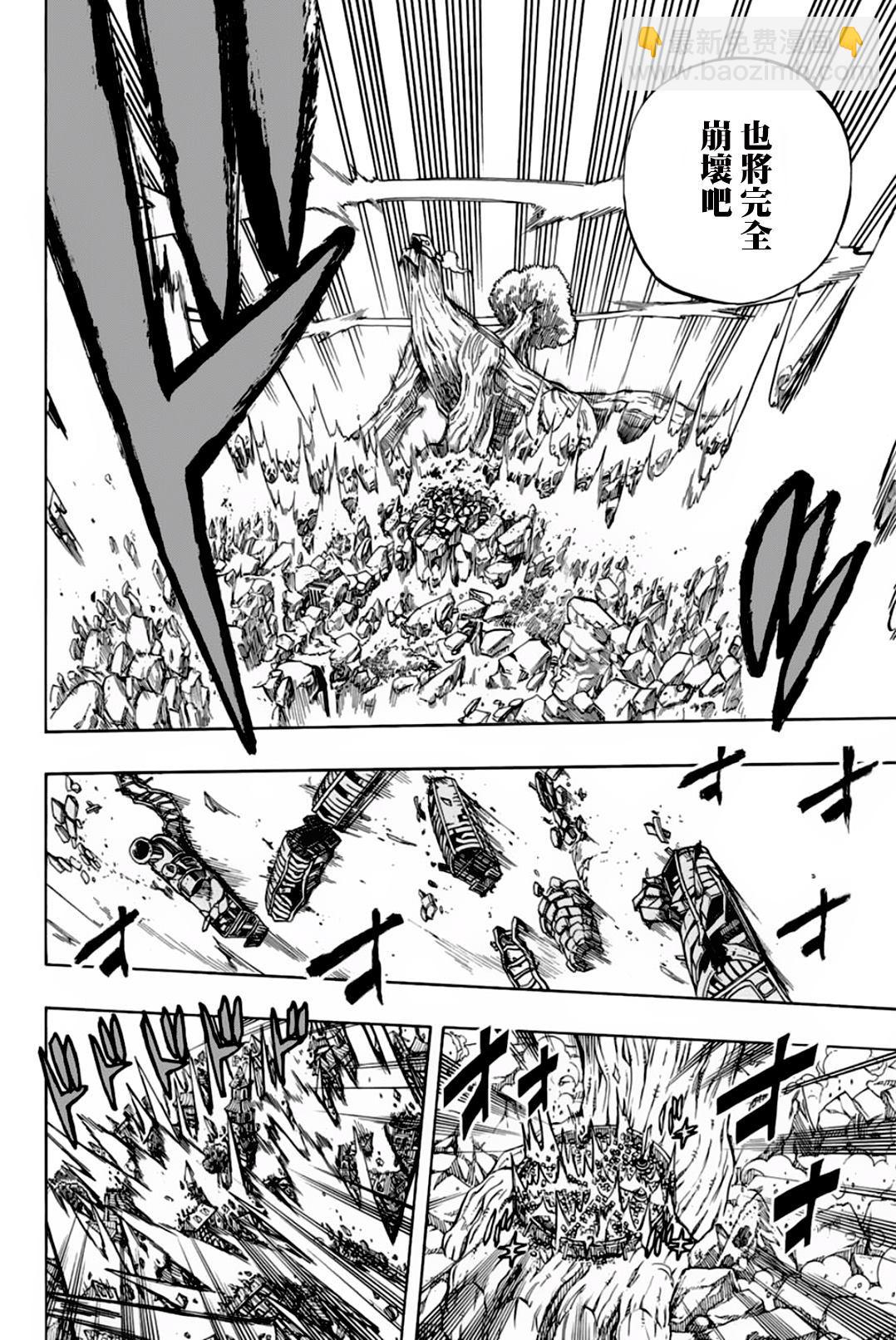 第55话5