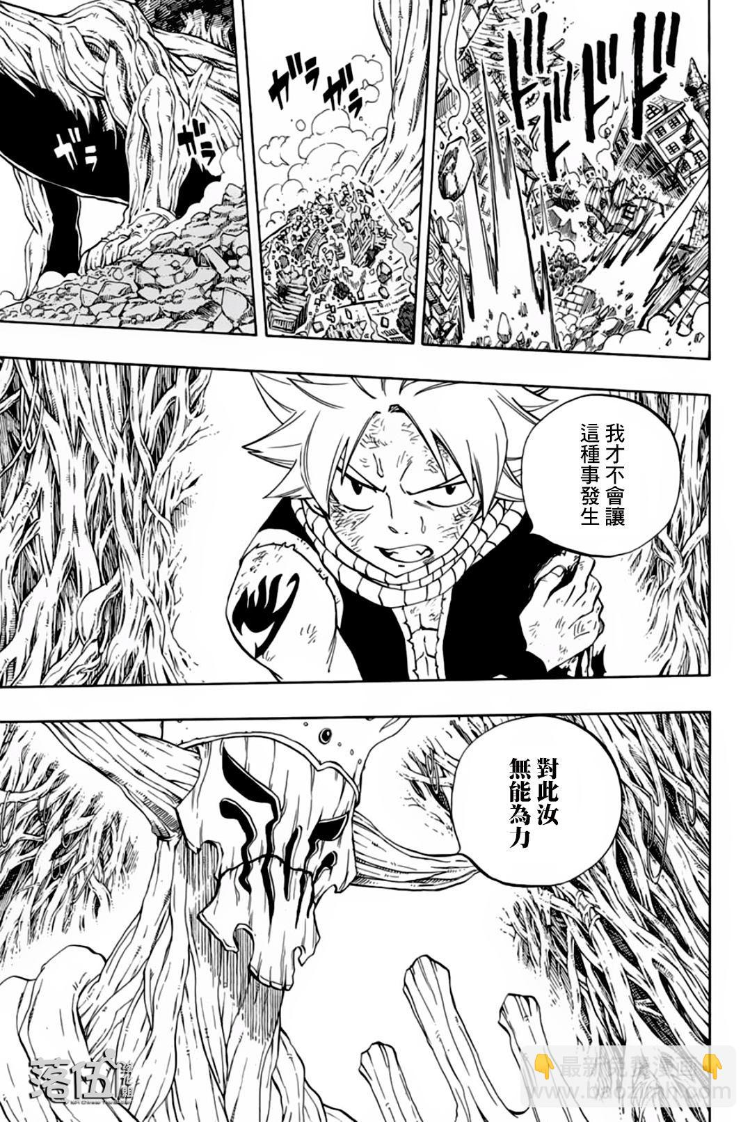 第55话6