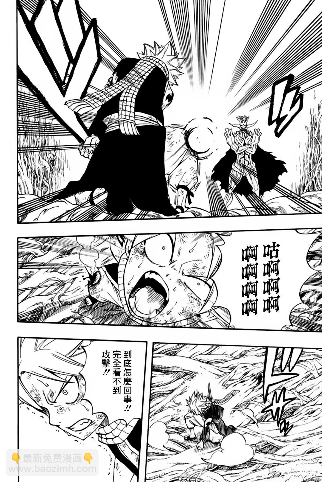 第55话7