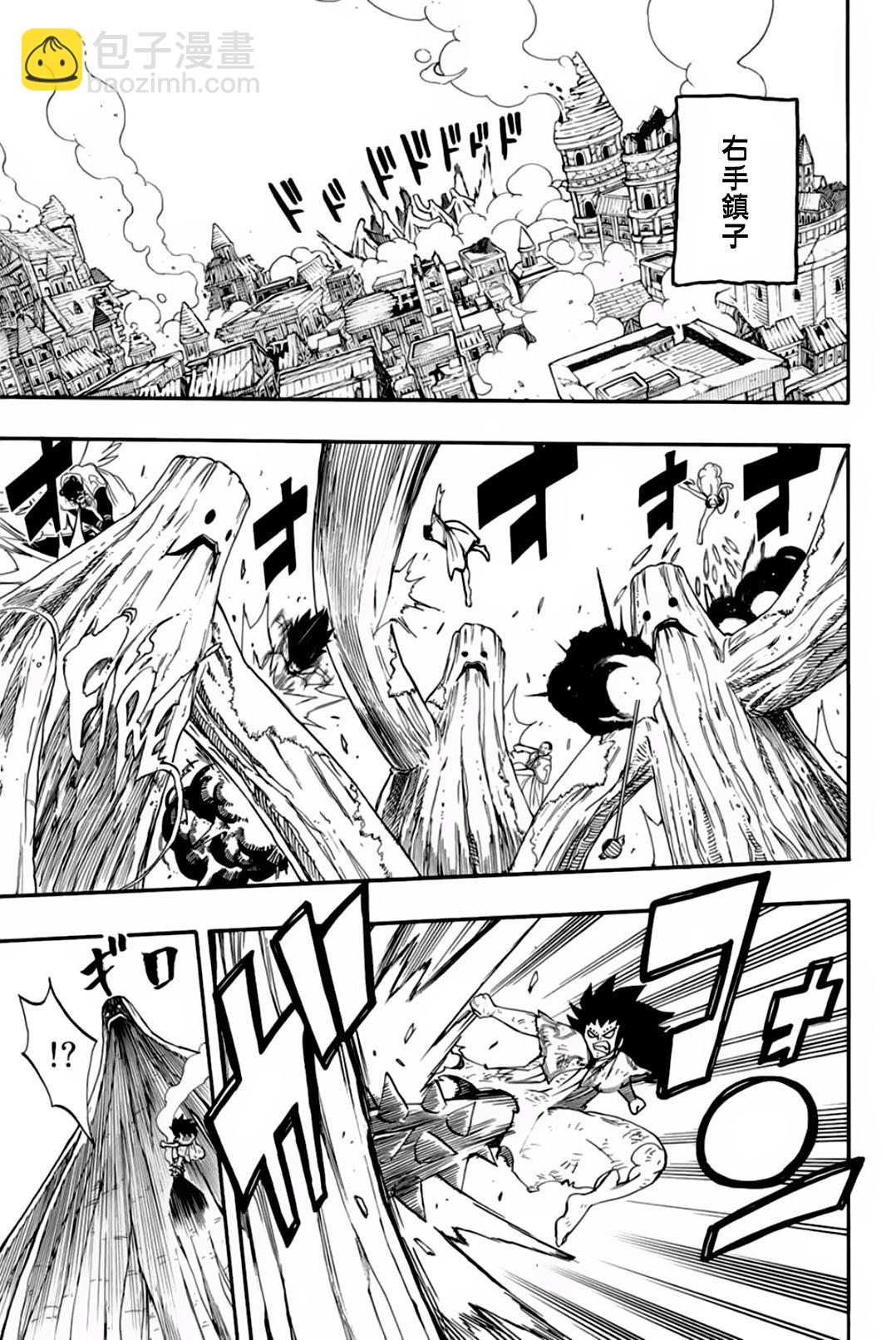 第55话8