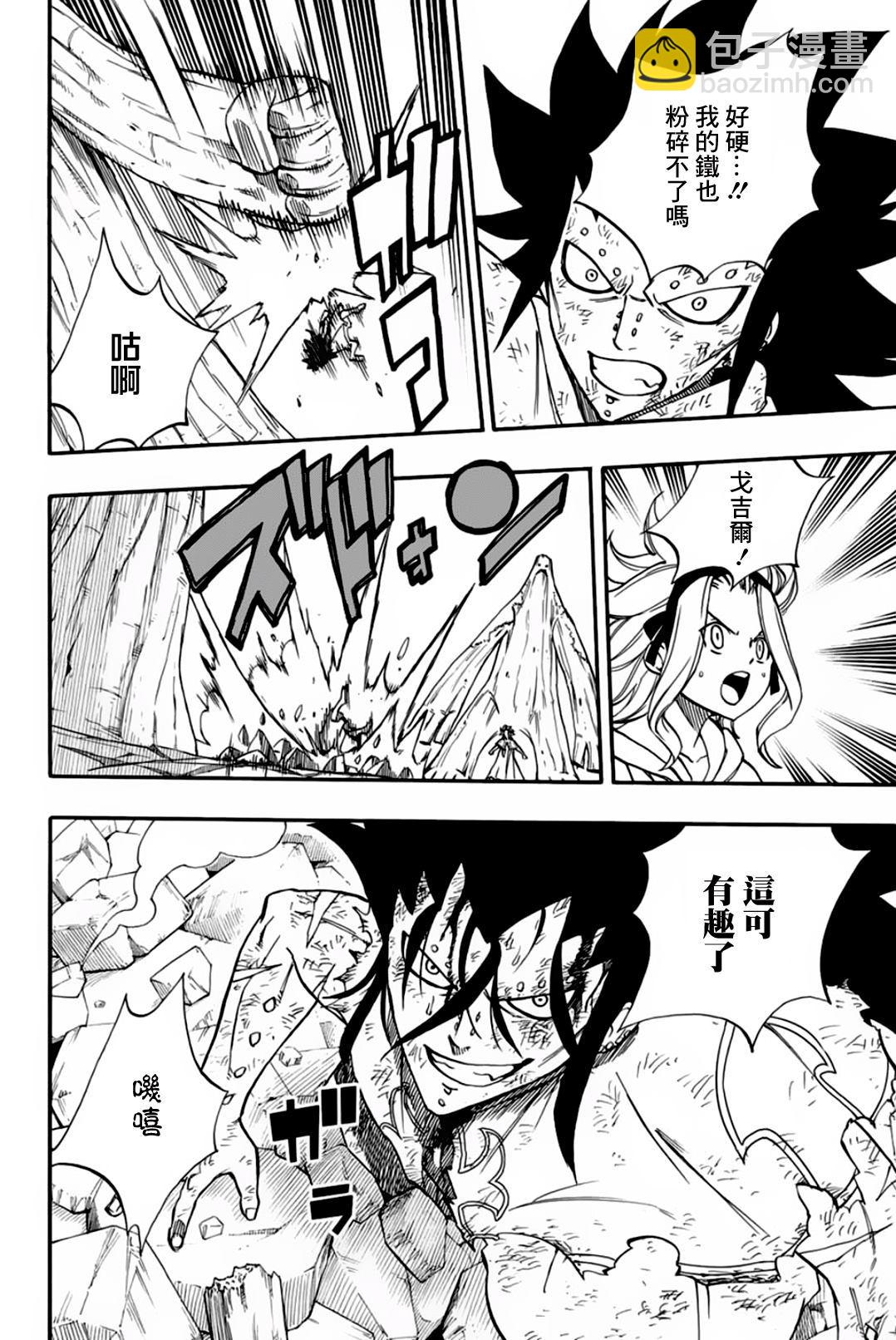 第55话9