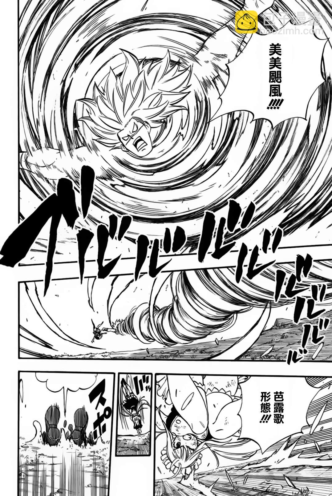 第82话 复仇战17