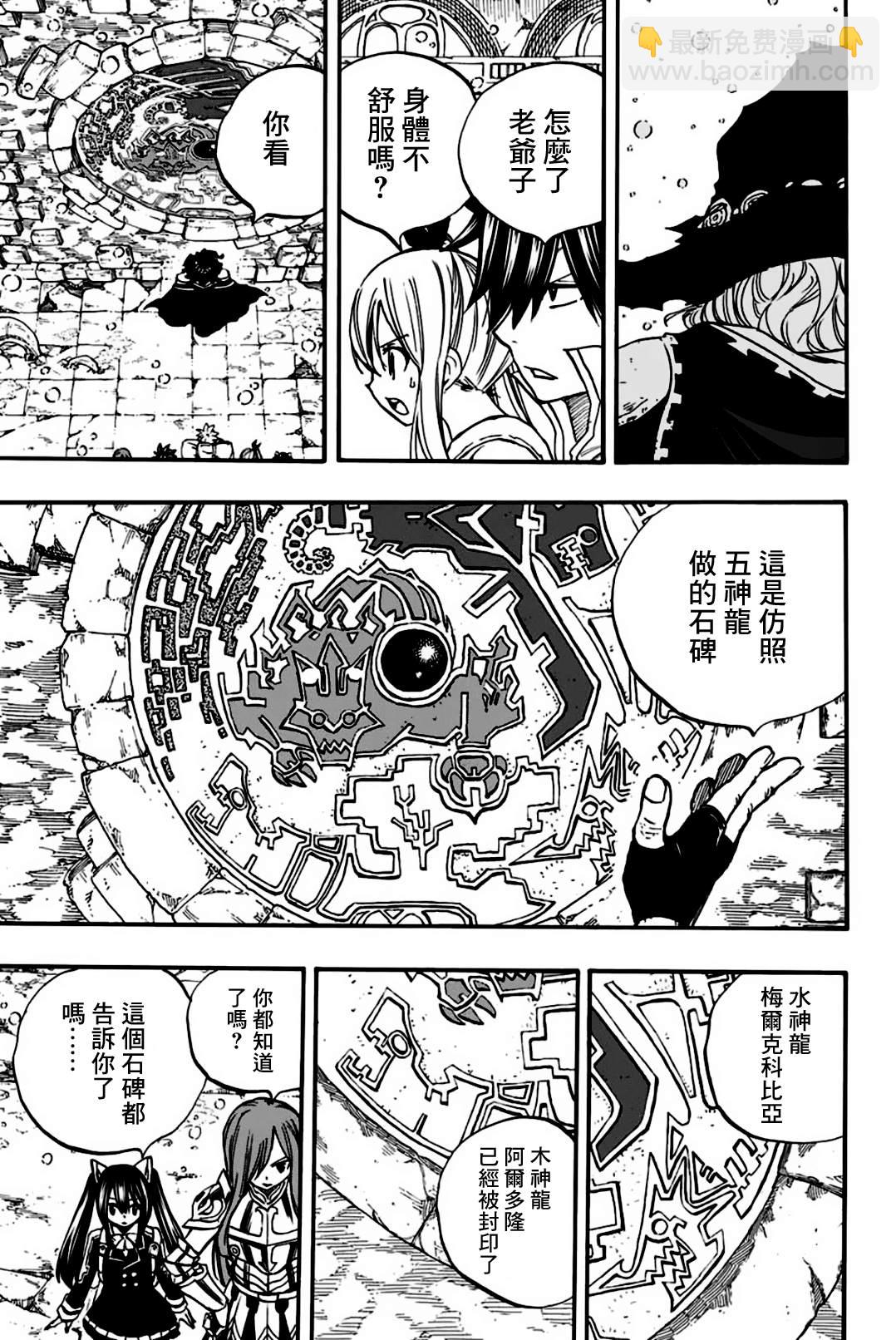第92话 大迷宫4