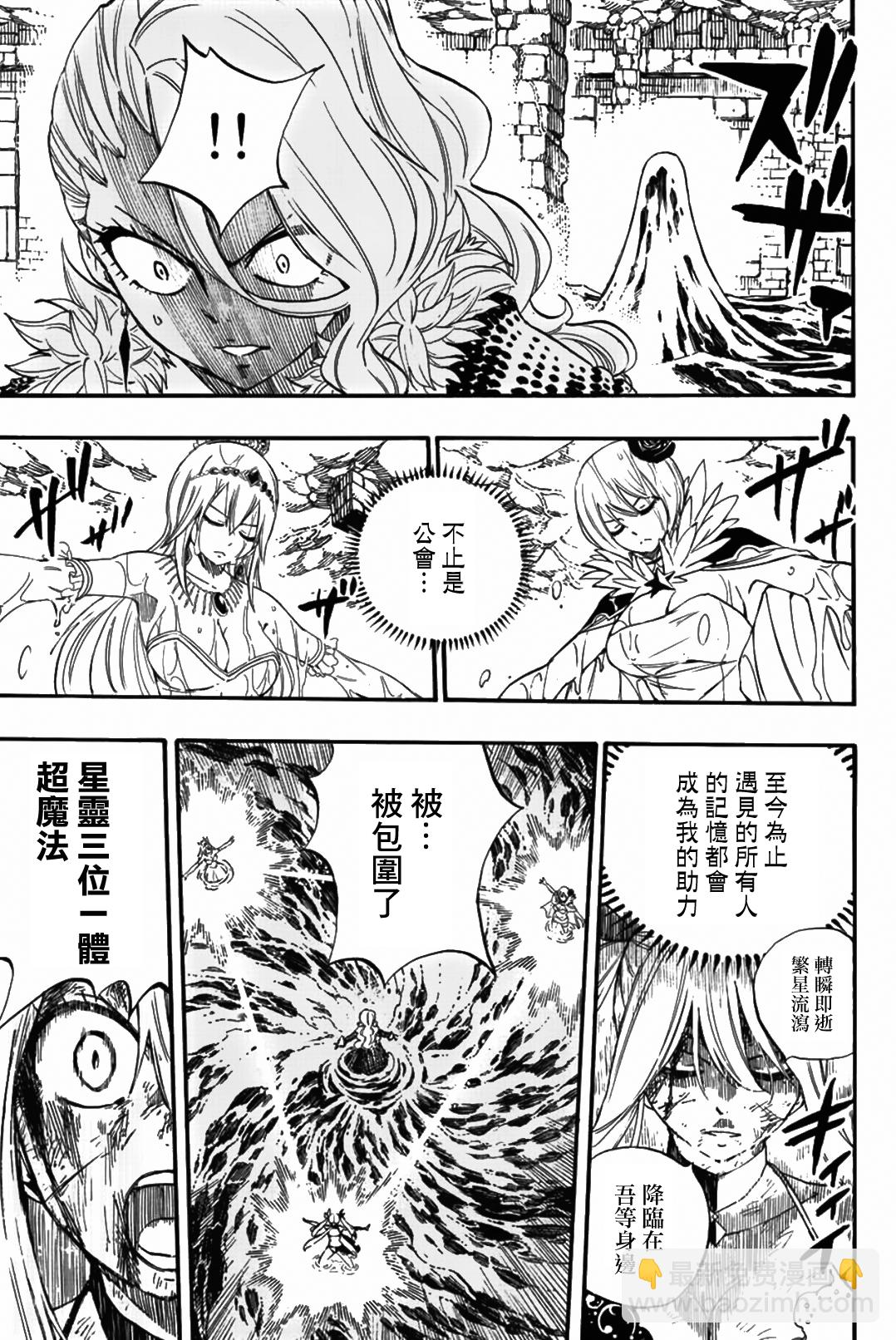 第103话17